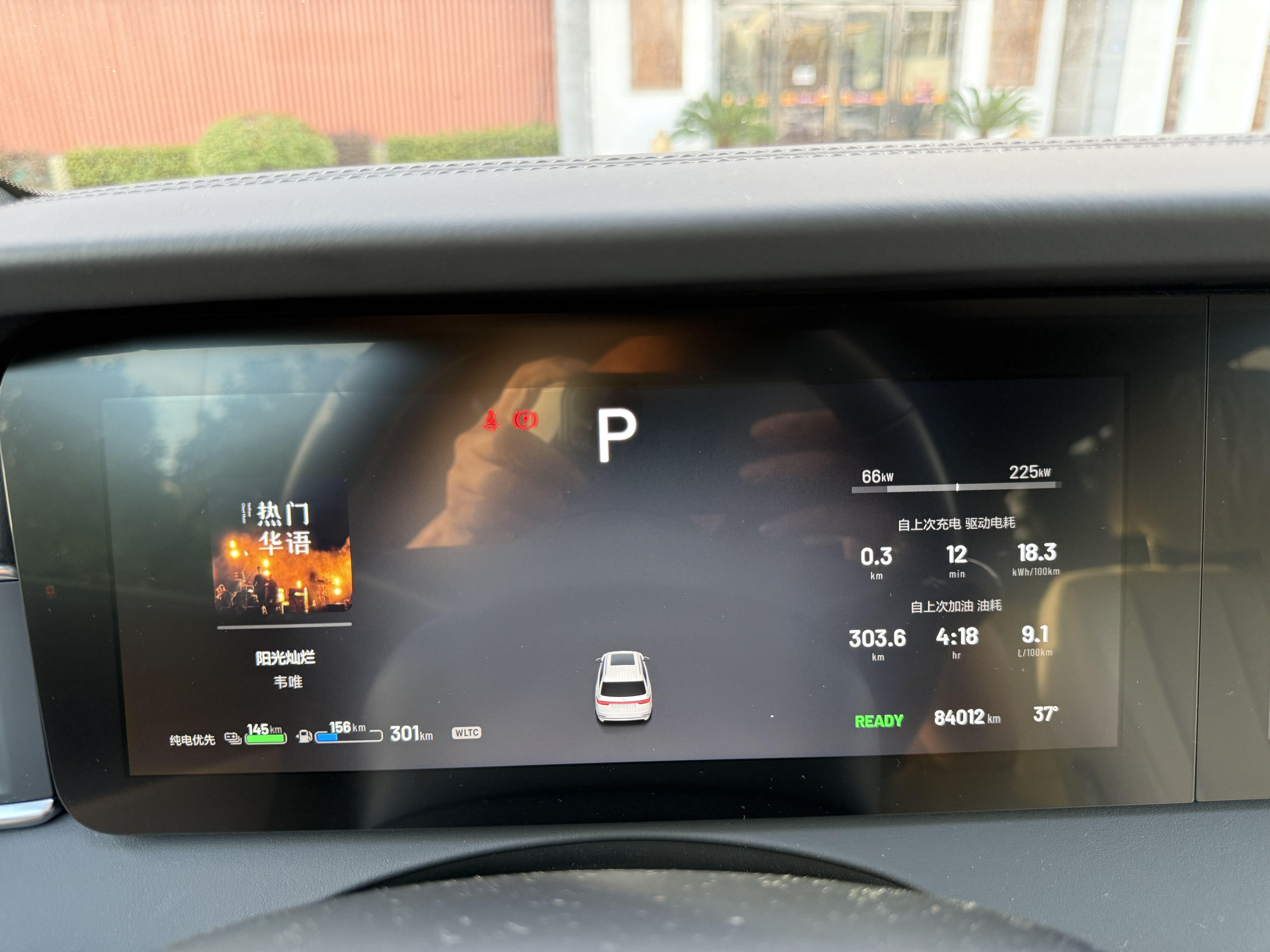 Lixiang (Li Auto) One 2020 thumb 10