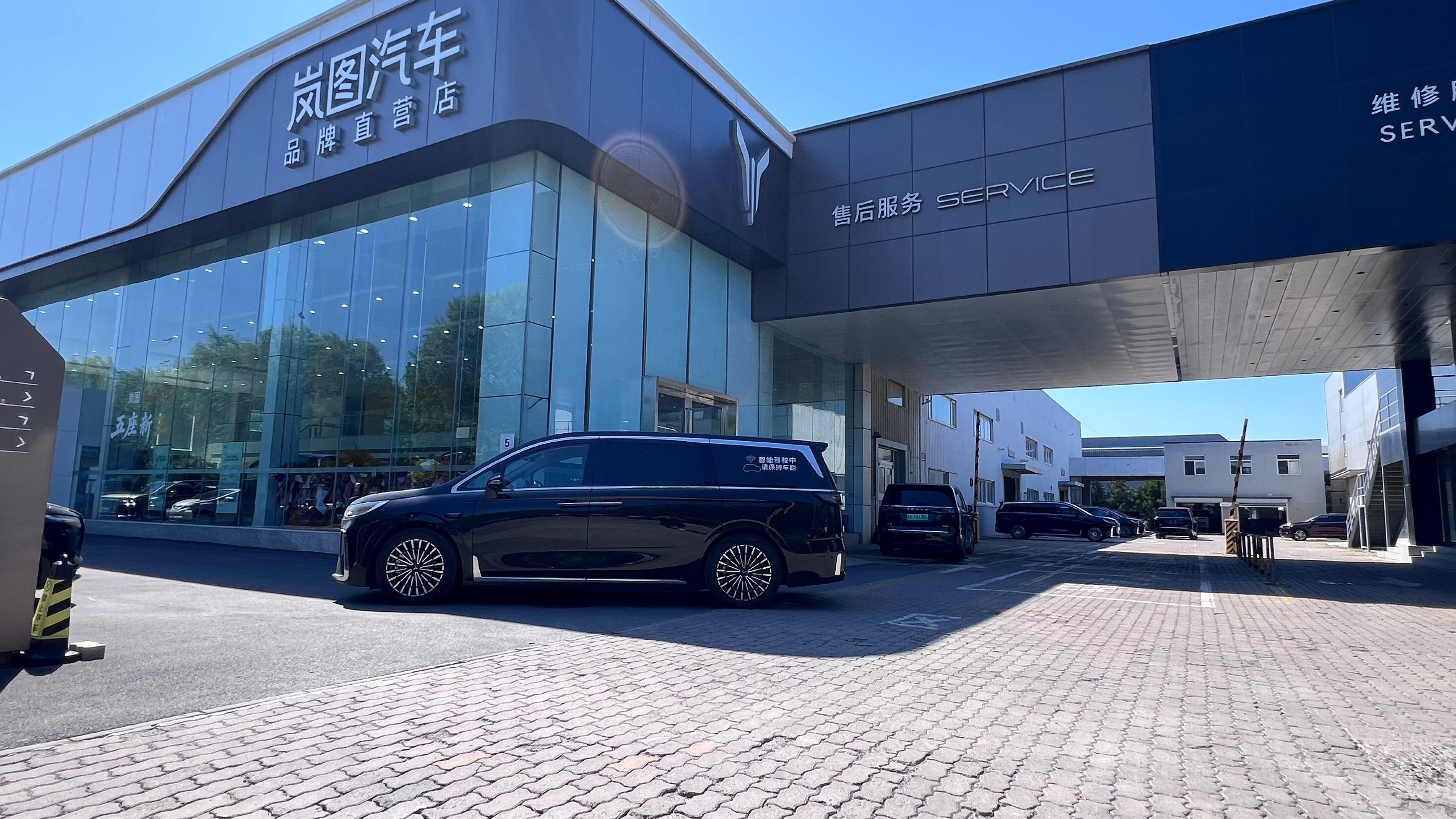 Voyah PHEV 2026 thumb 2