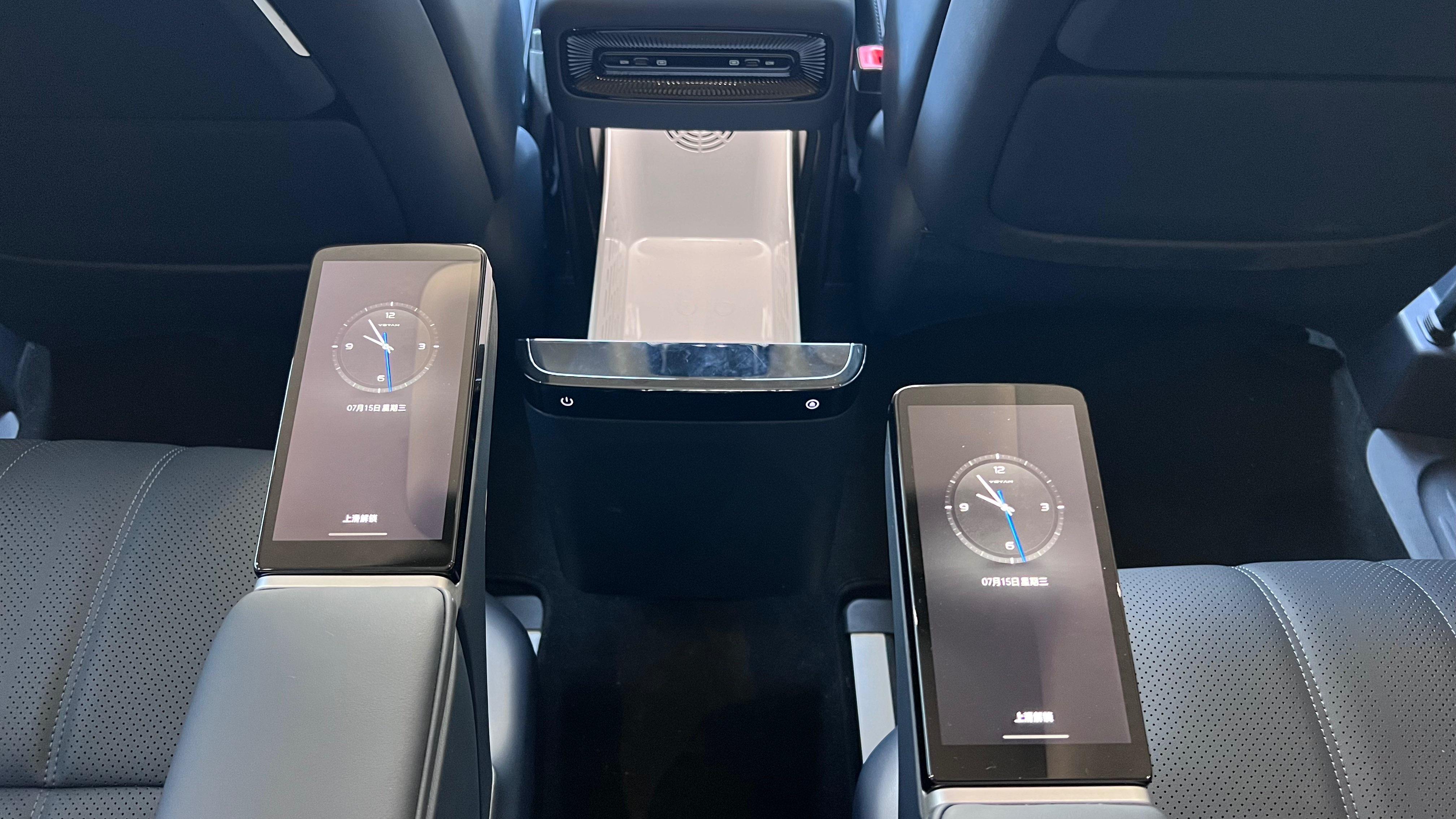 Voyah PHEV 2026 thumb 7