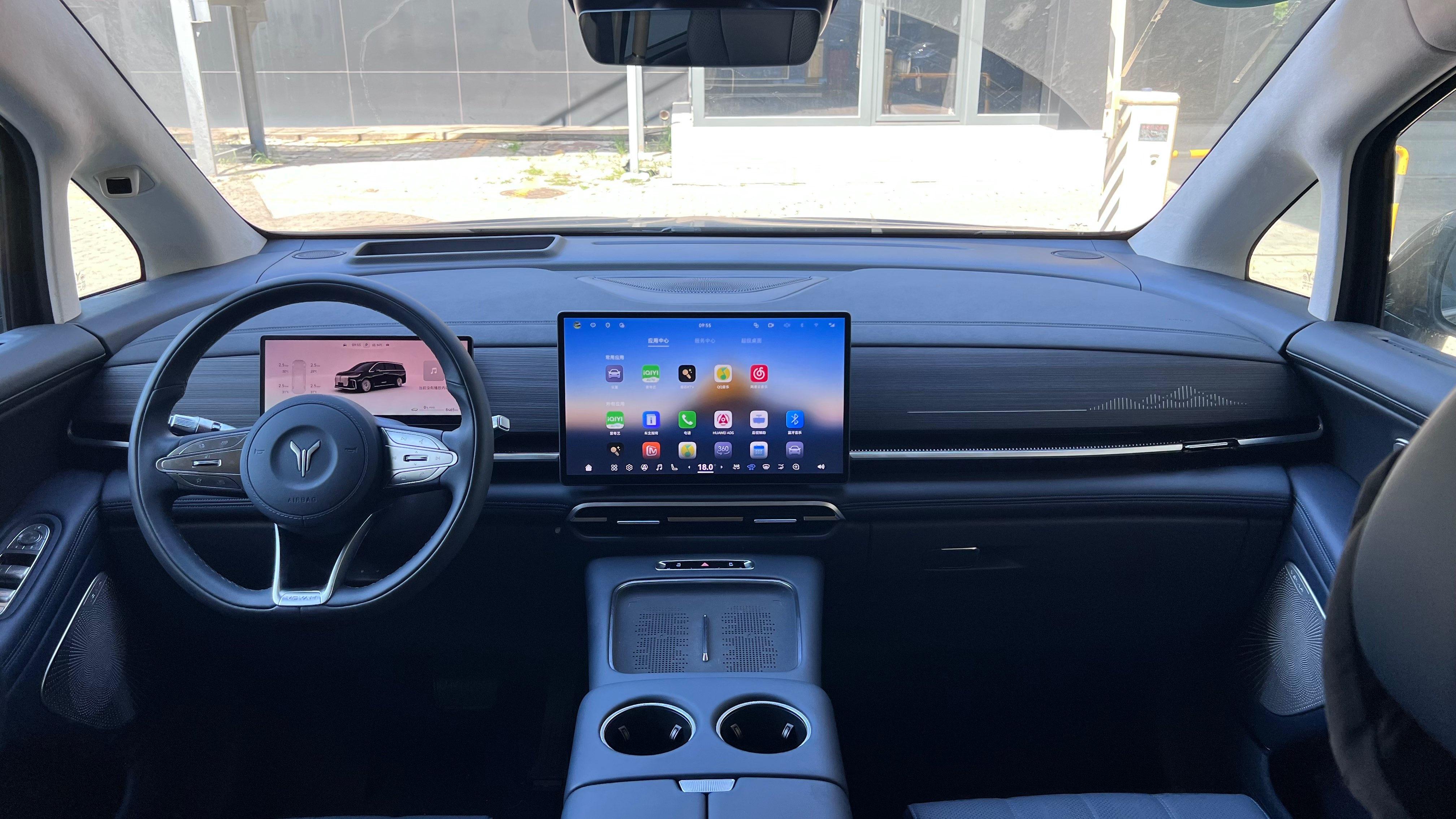 Voyah PHEV 2026 thumb 8