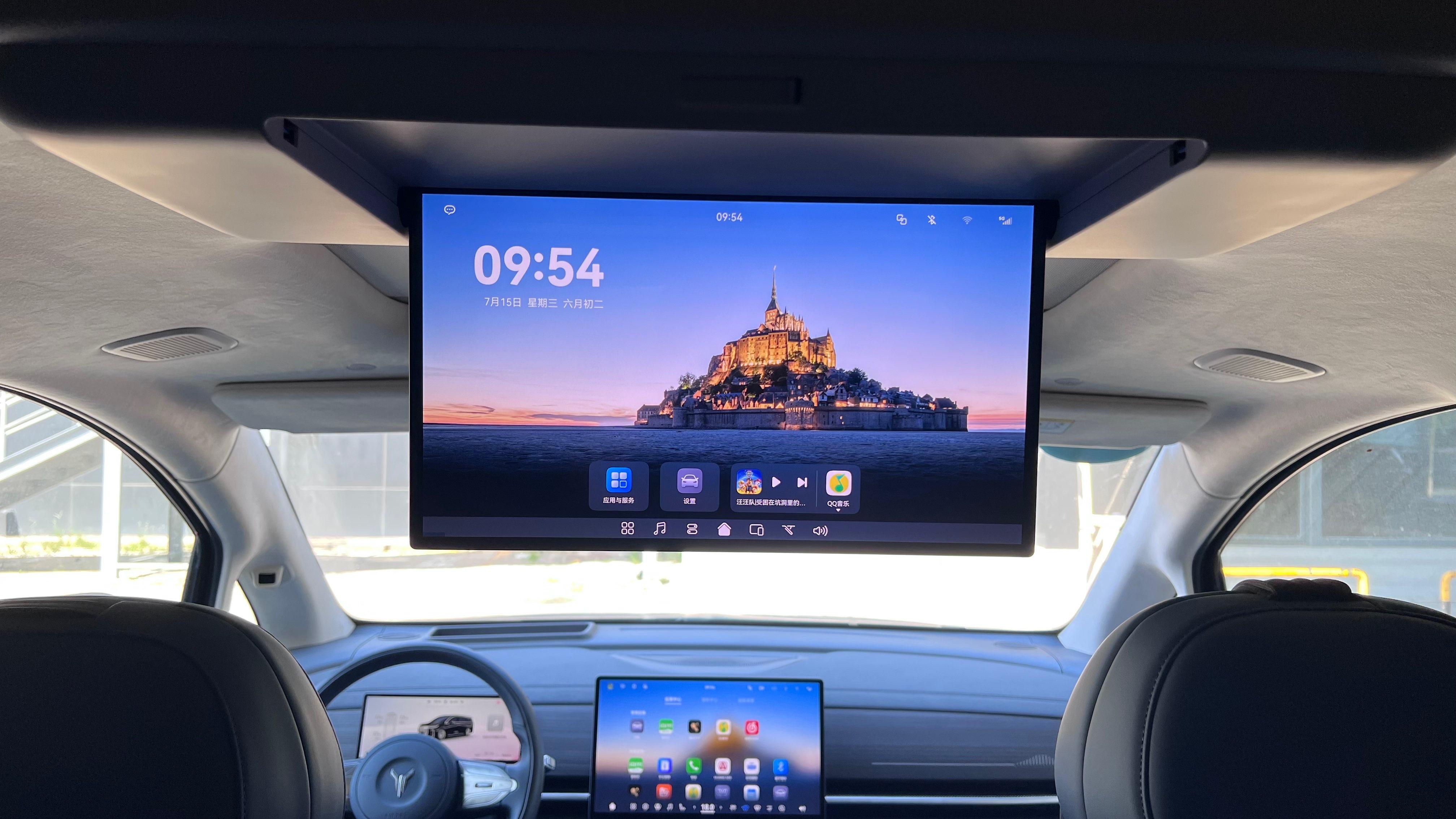 Voyah PHEV 2026 thumb 12