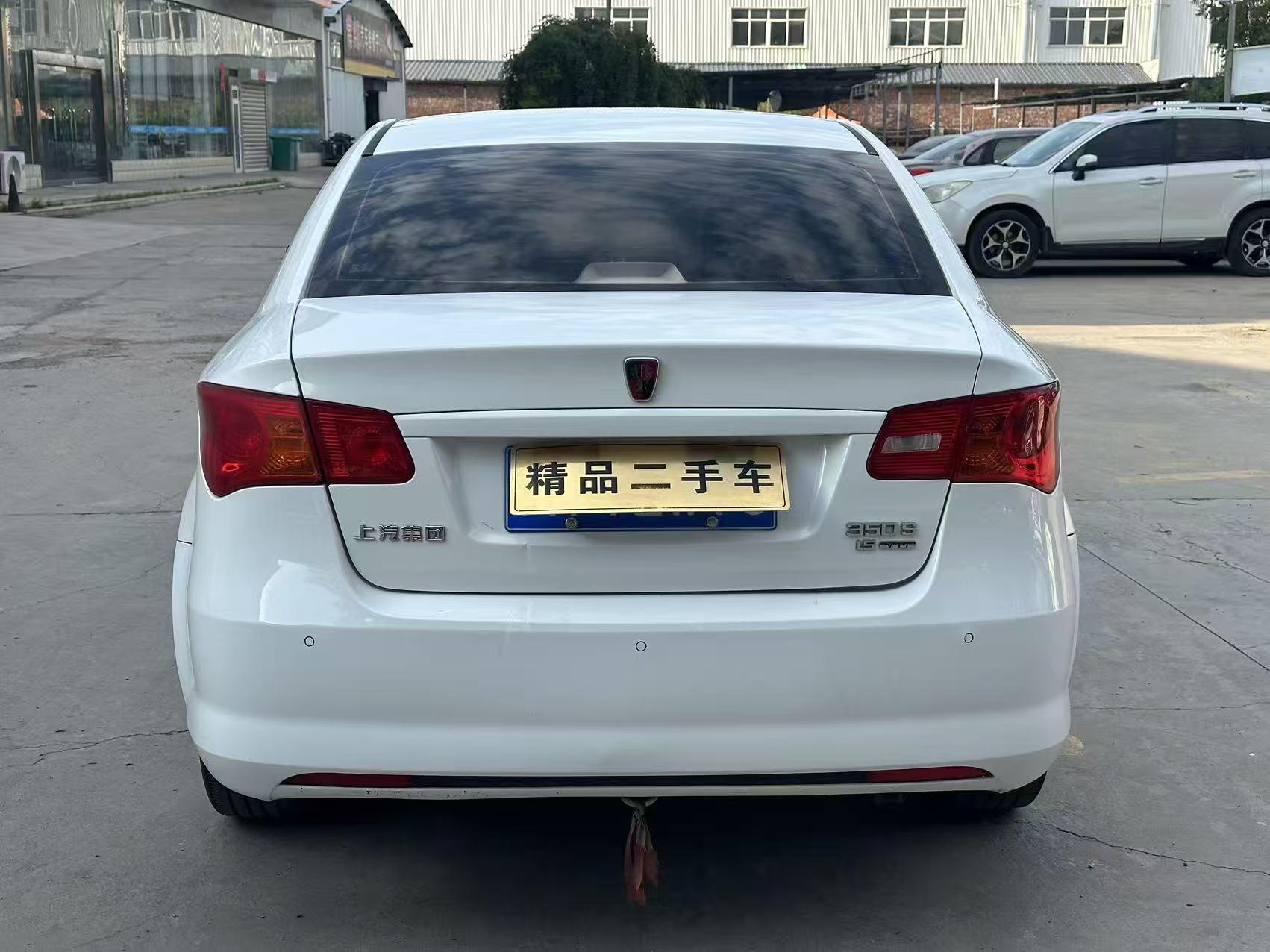 Roewe 350 2015 thumb 3