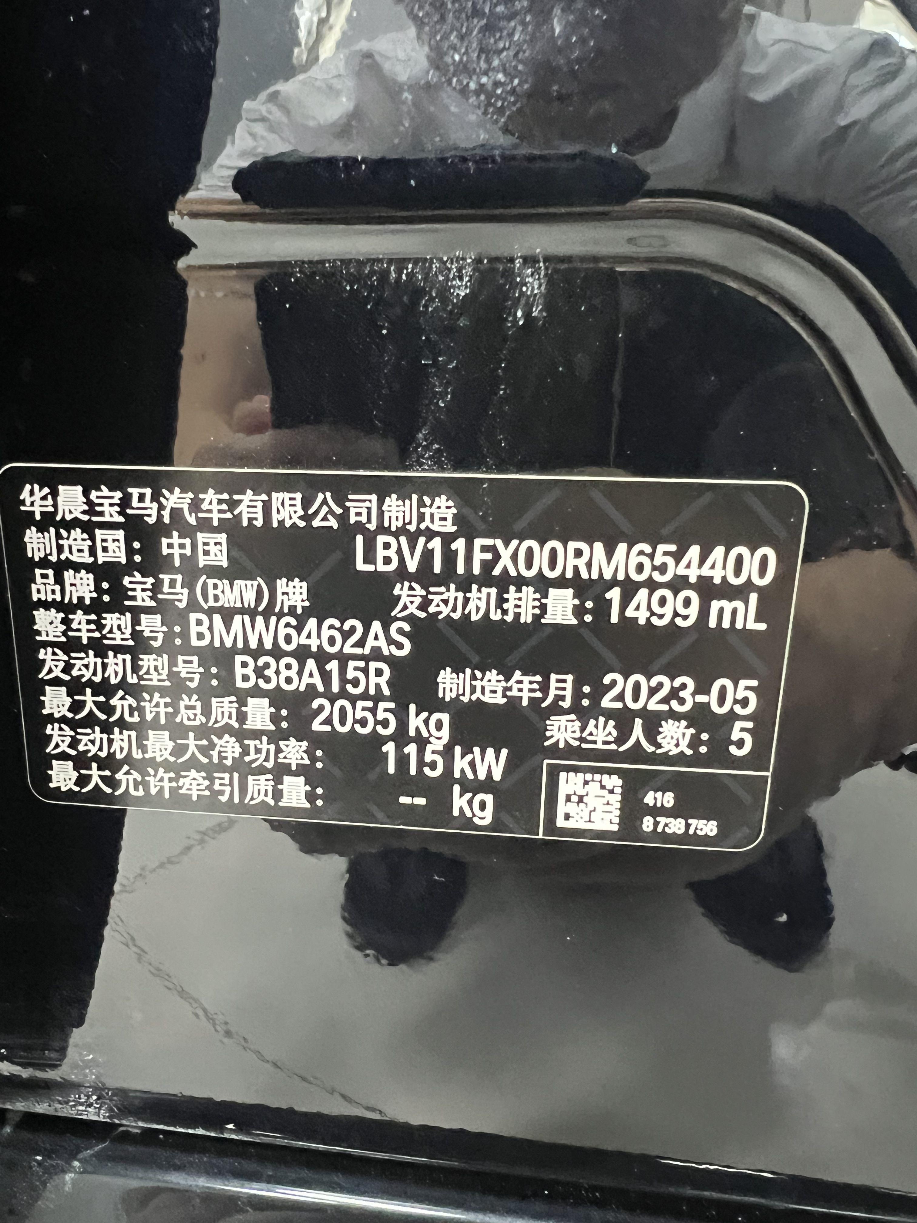 BMW X1 2023 thumb 8