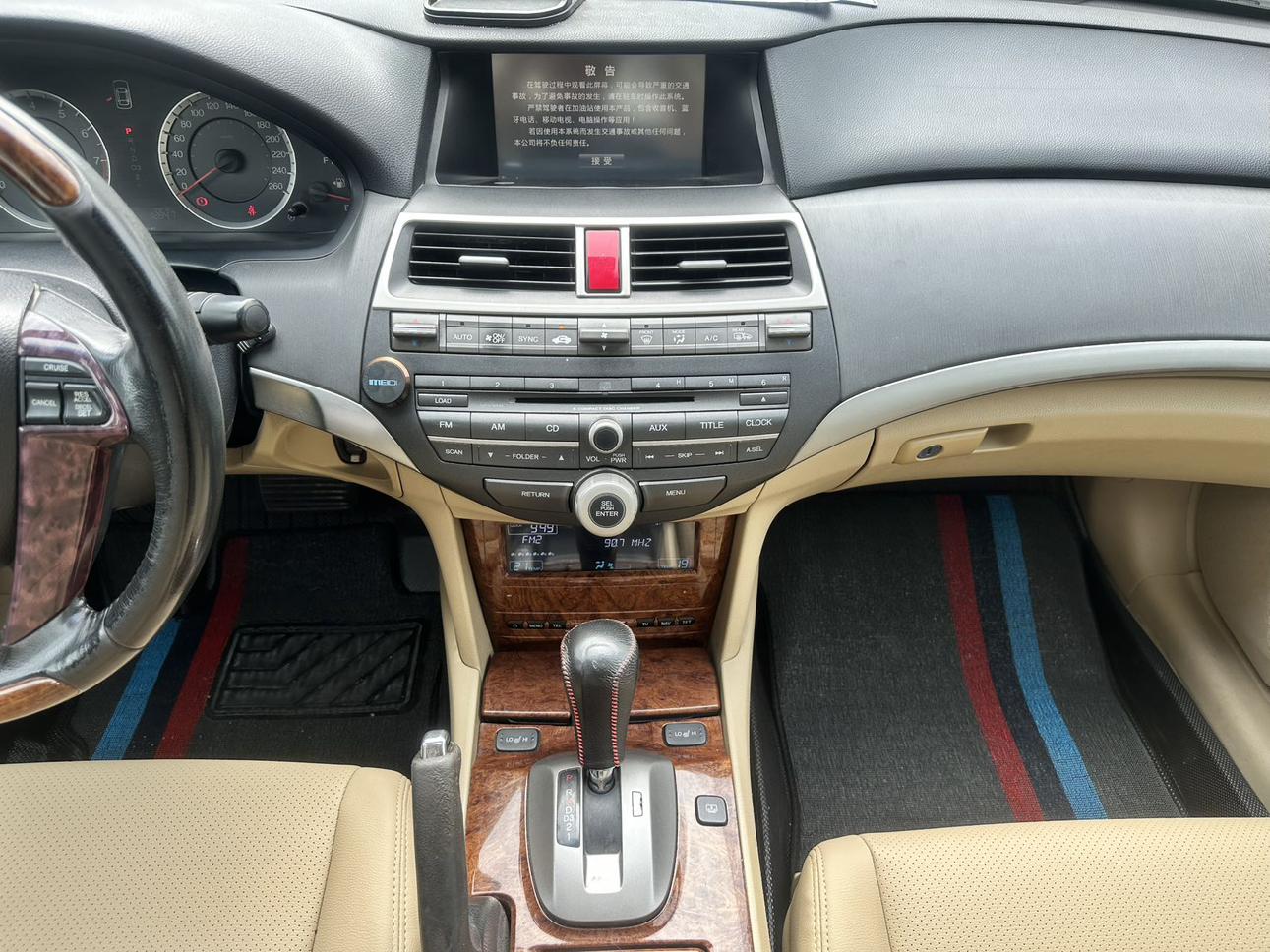 Honda Accord 2012 thumb 8
