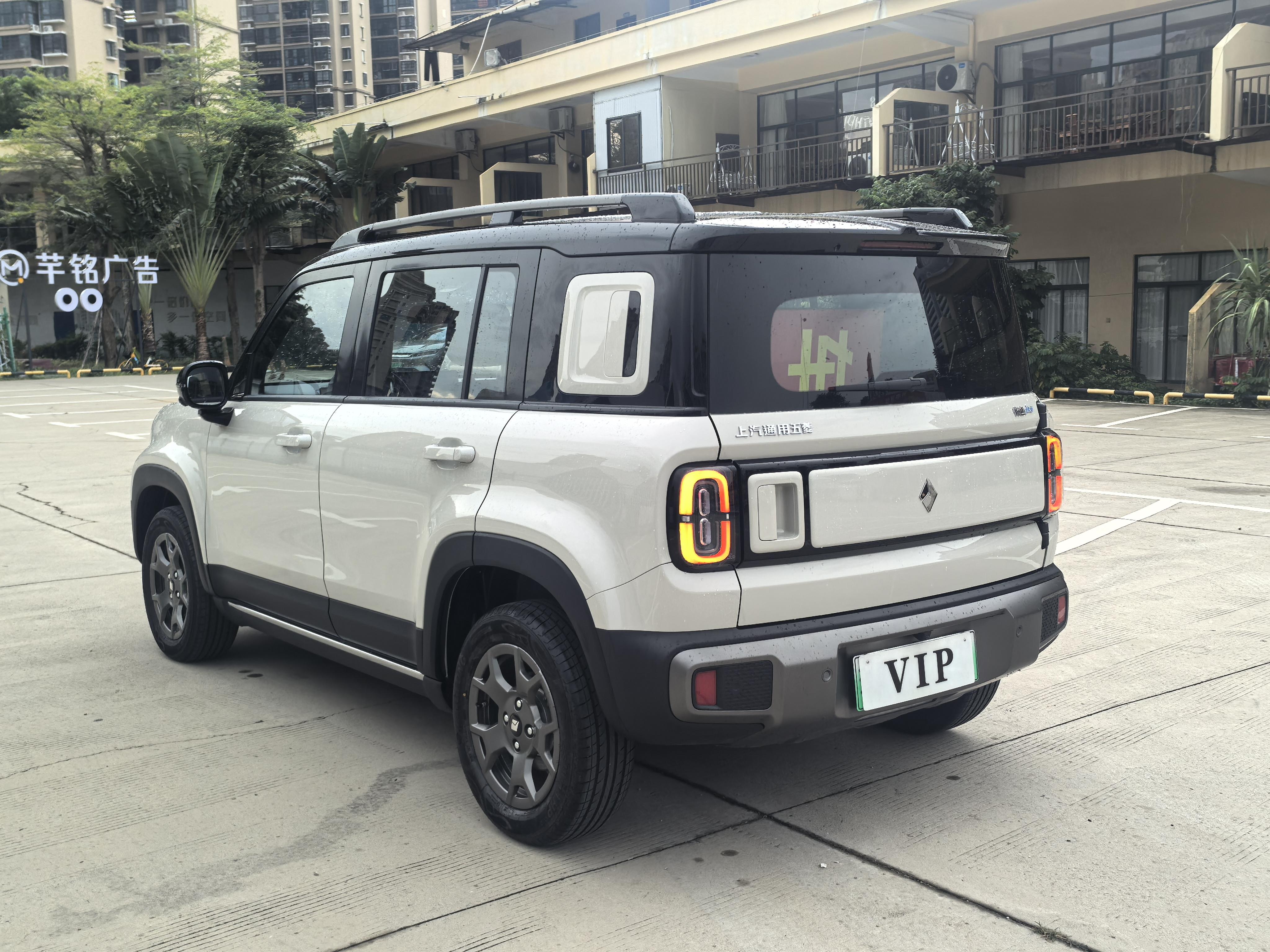 Baojun Plus 2026 thumb 2
