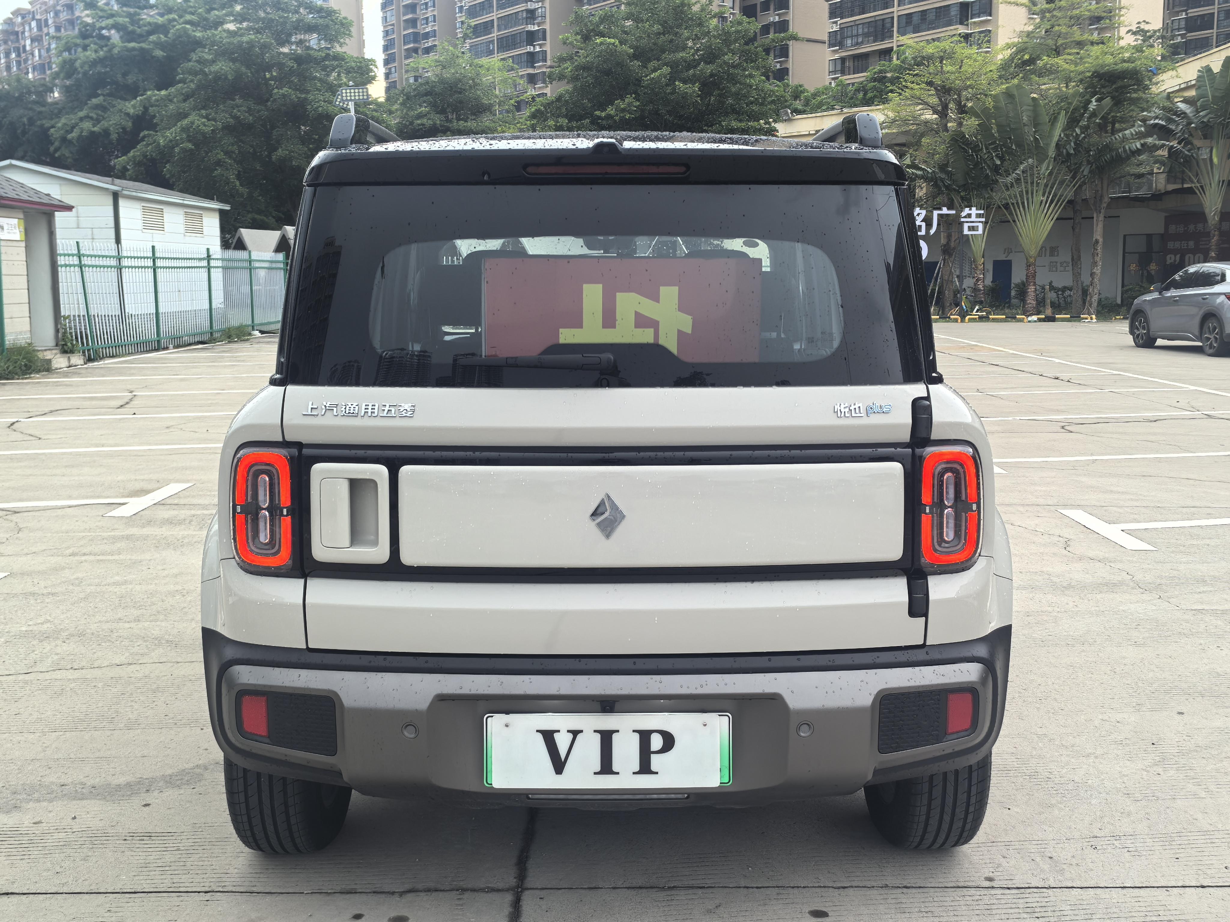 Baojun Plus 2026 thumb 3