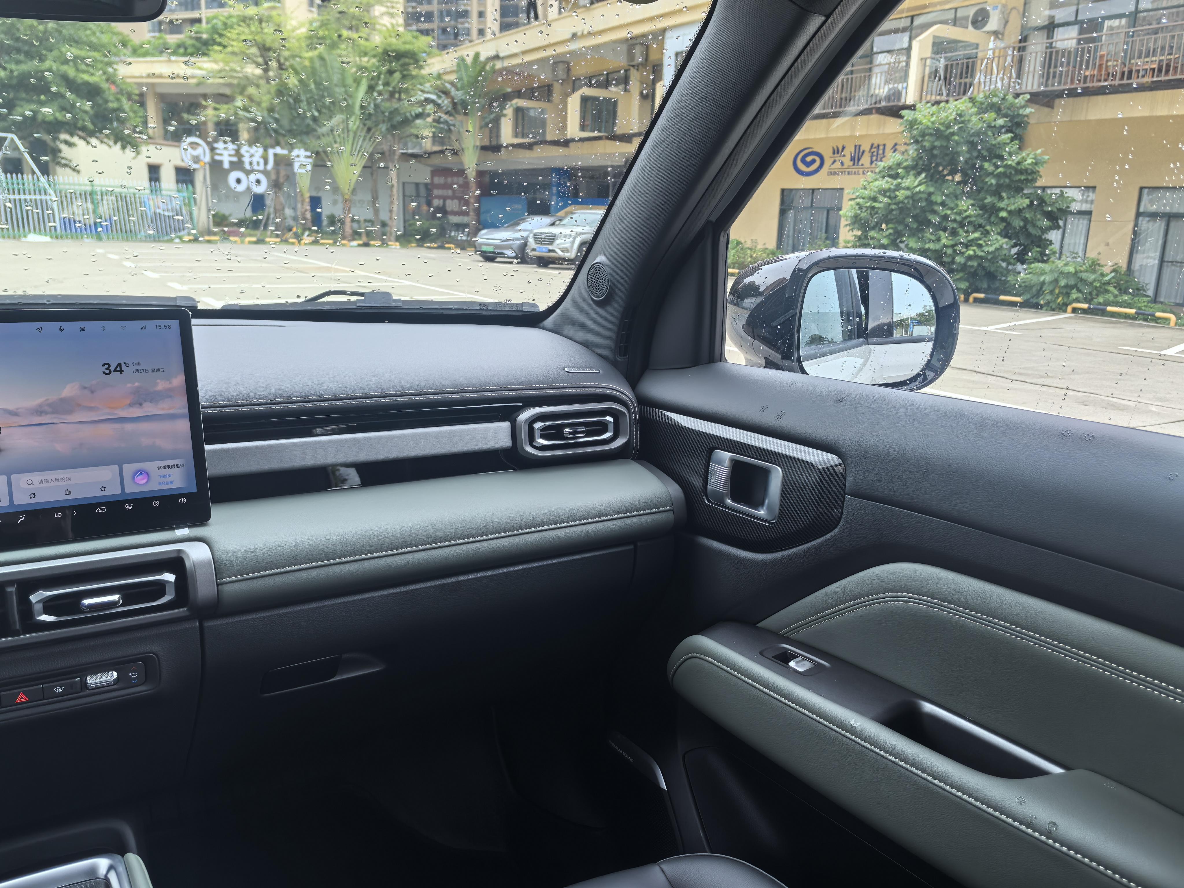 Baojun Plus 2026 thumb 9