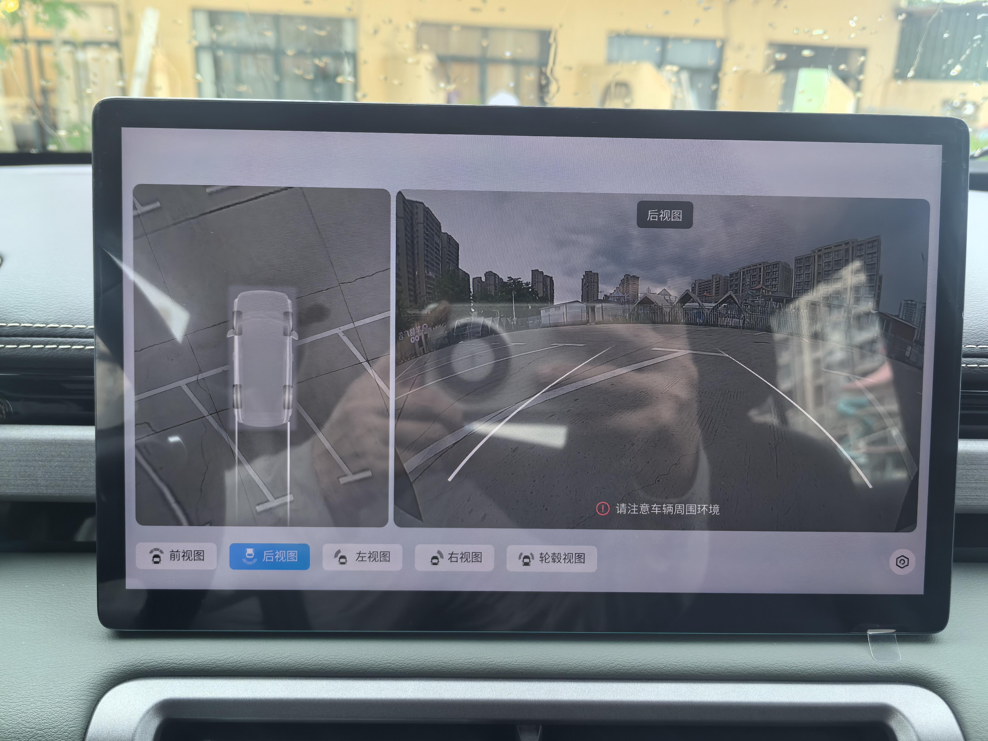 Baojun Plus 2026 thumb 11