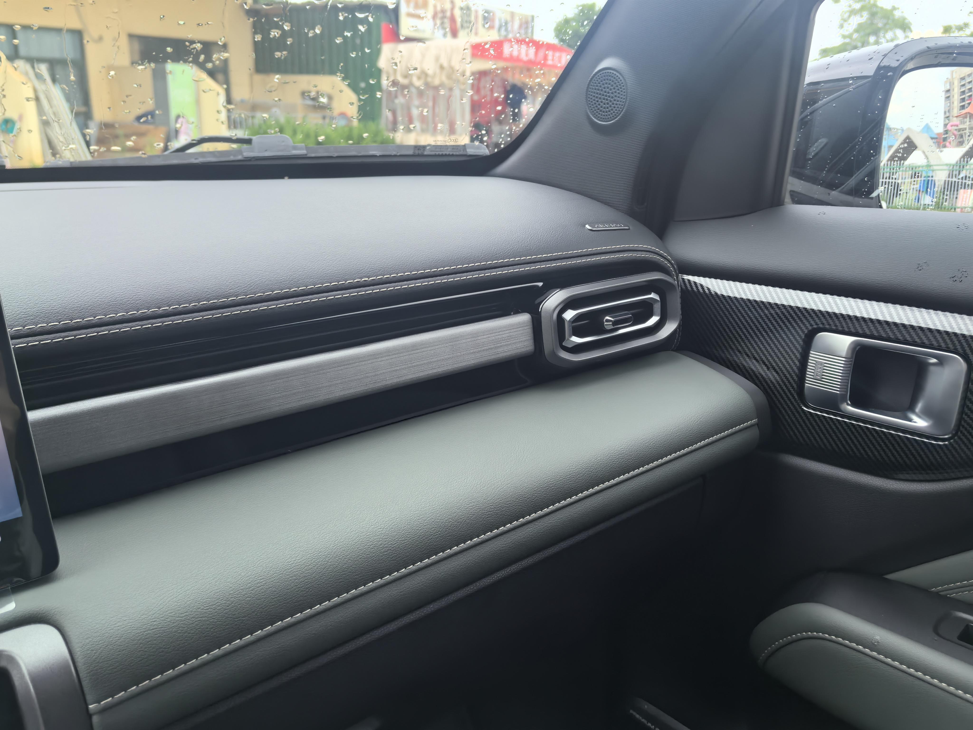 Baojun Plus 2026 thumb 12