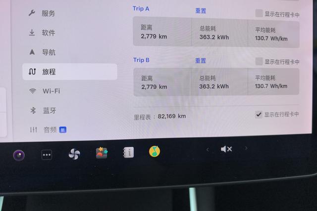 Tesla Model 3 2020 thumb 10