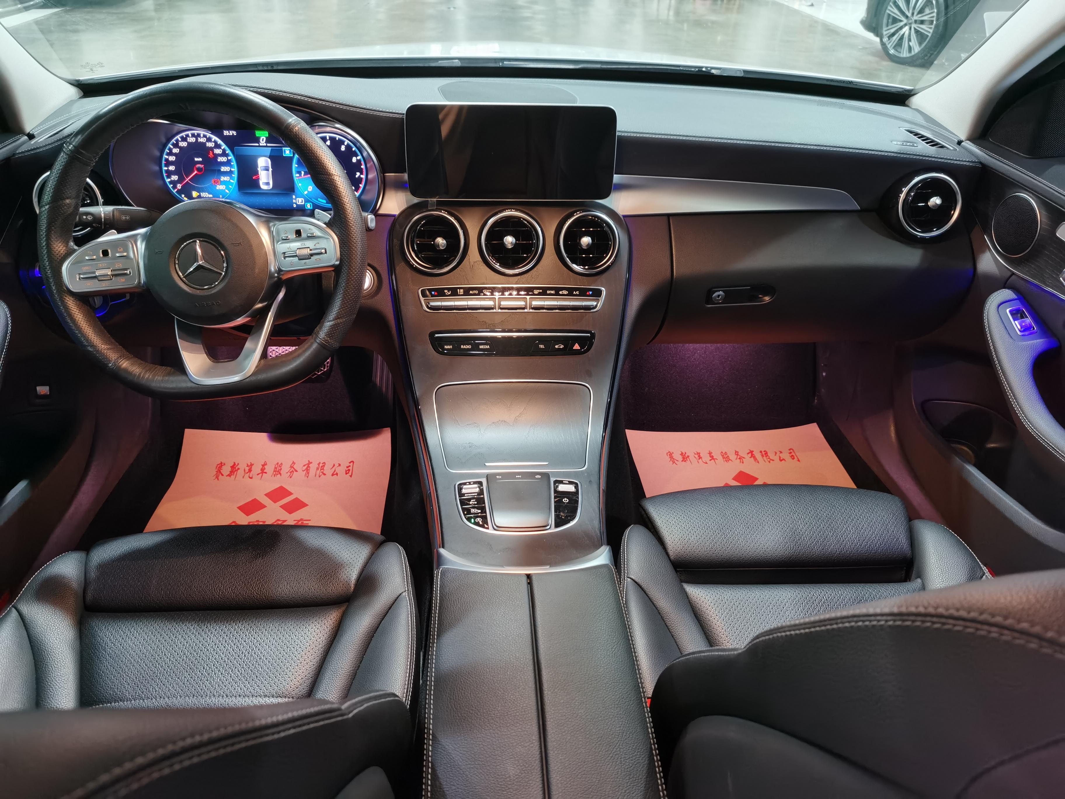 Mercedes-Benz C-Класс 2020 thumb 6