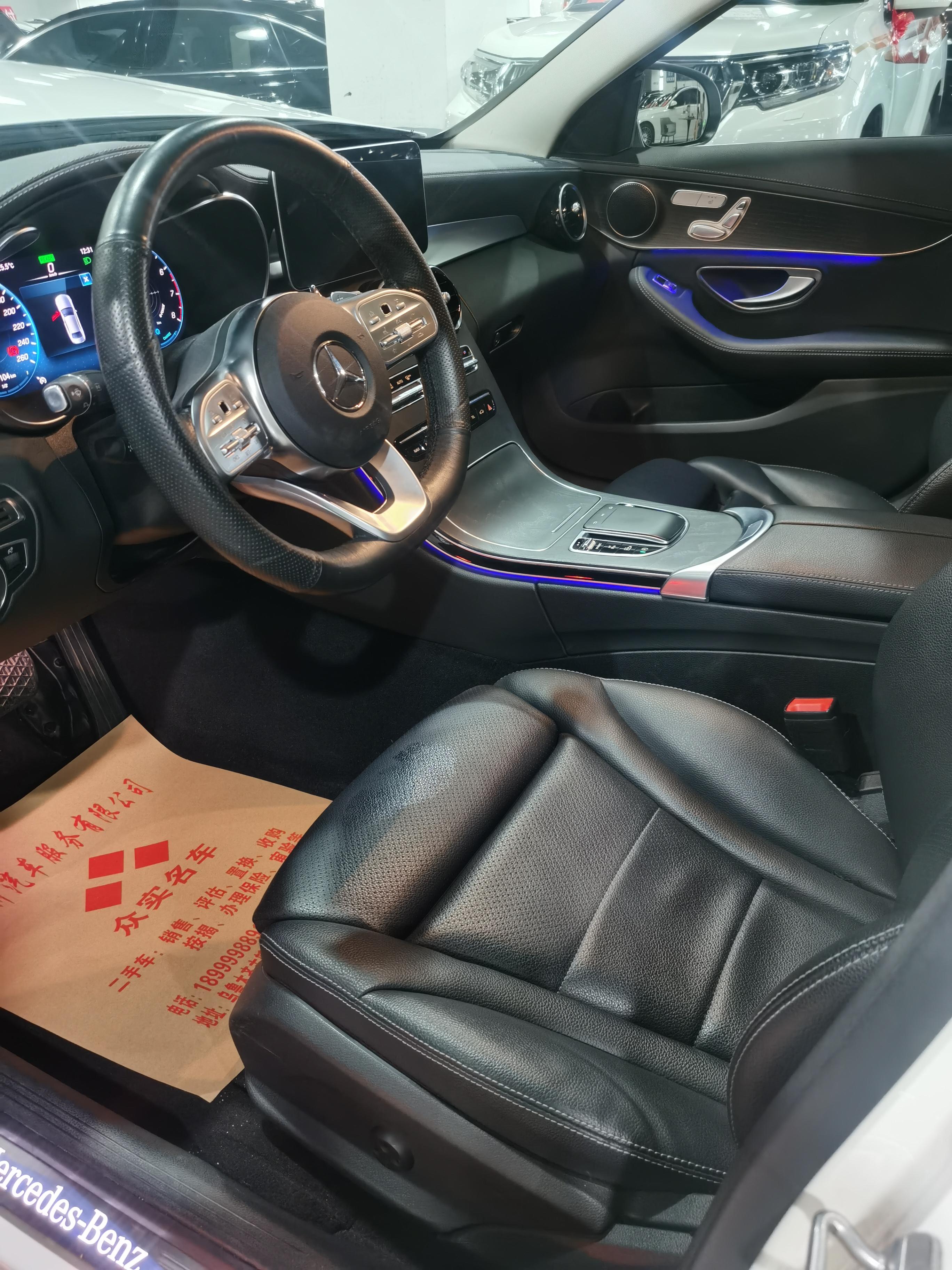 Mercedes-Benz C-Класс 2020 thumb 7