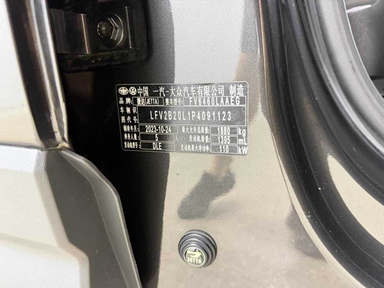 Jetta VS7 2023 thumb 10