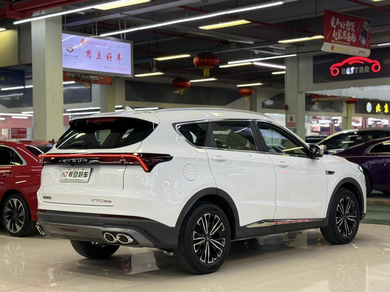 JETOUR X70 PLUS 2021 thumb 2