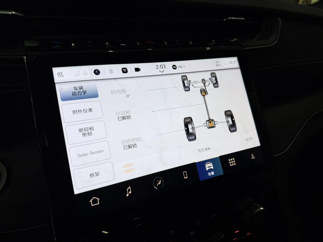 Jeep 4xe 2023 thumb 4