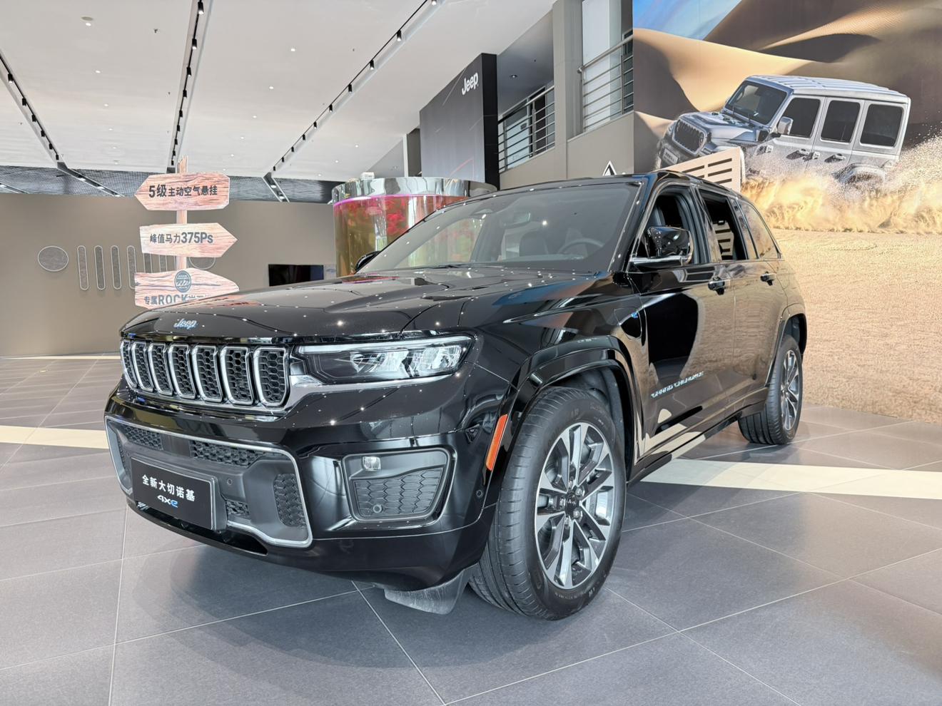 Jeep 4xe 2023 thumb 12