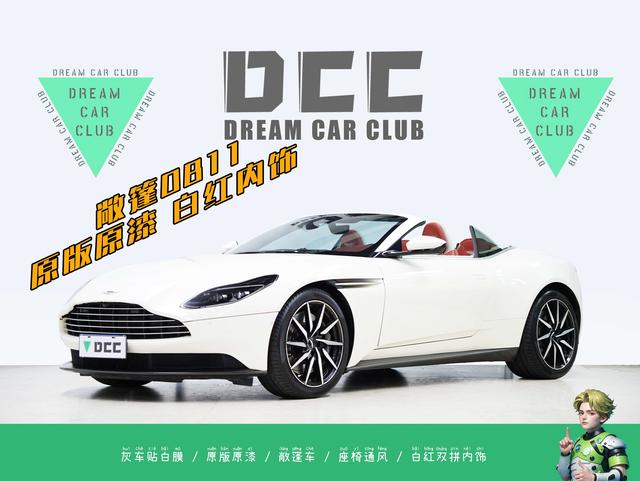 Aston Martin DB11 2019 thumb 7