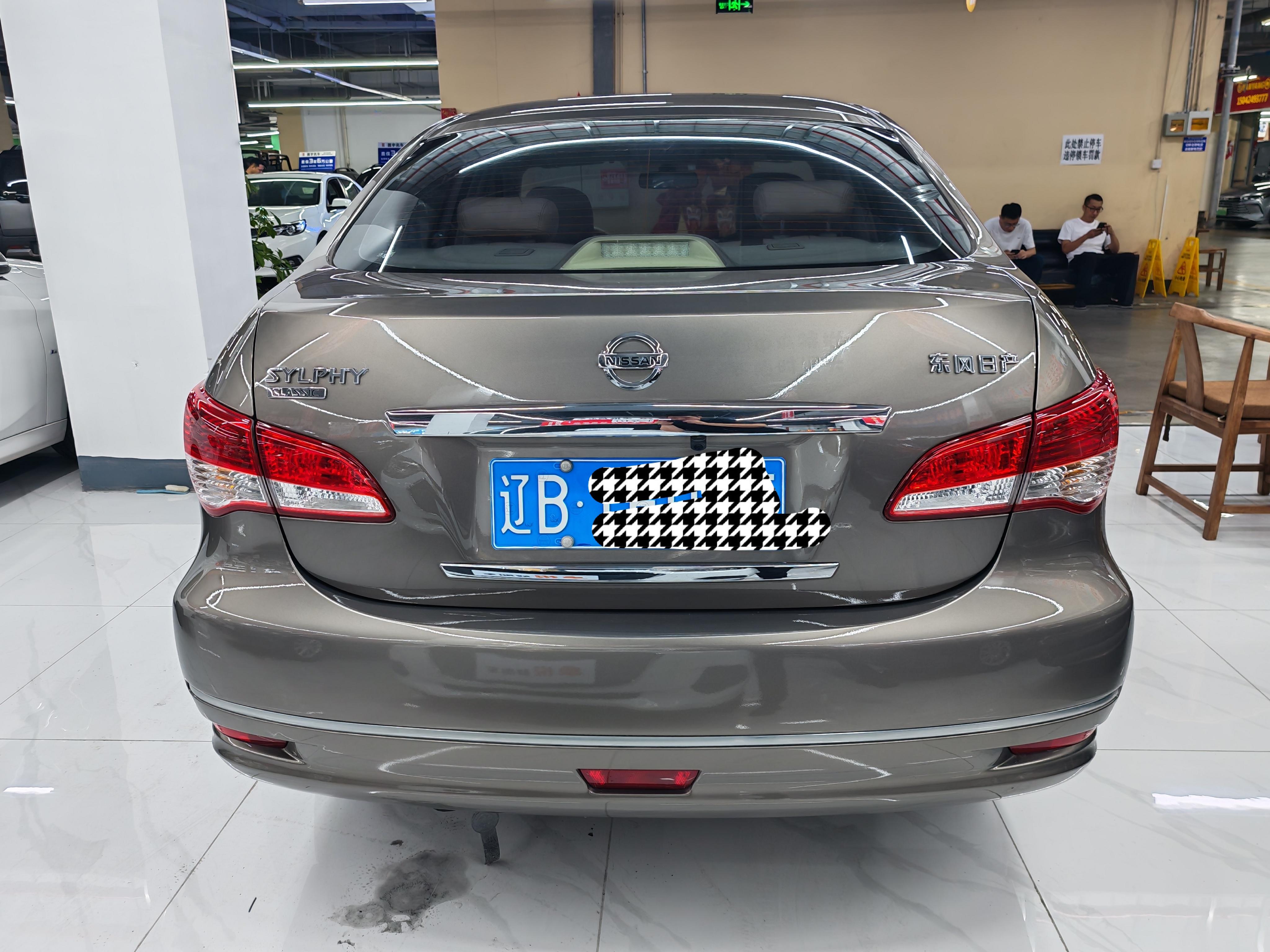 Nissan Sylphy 2016 thumb 2