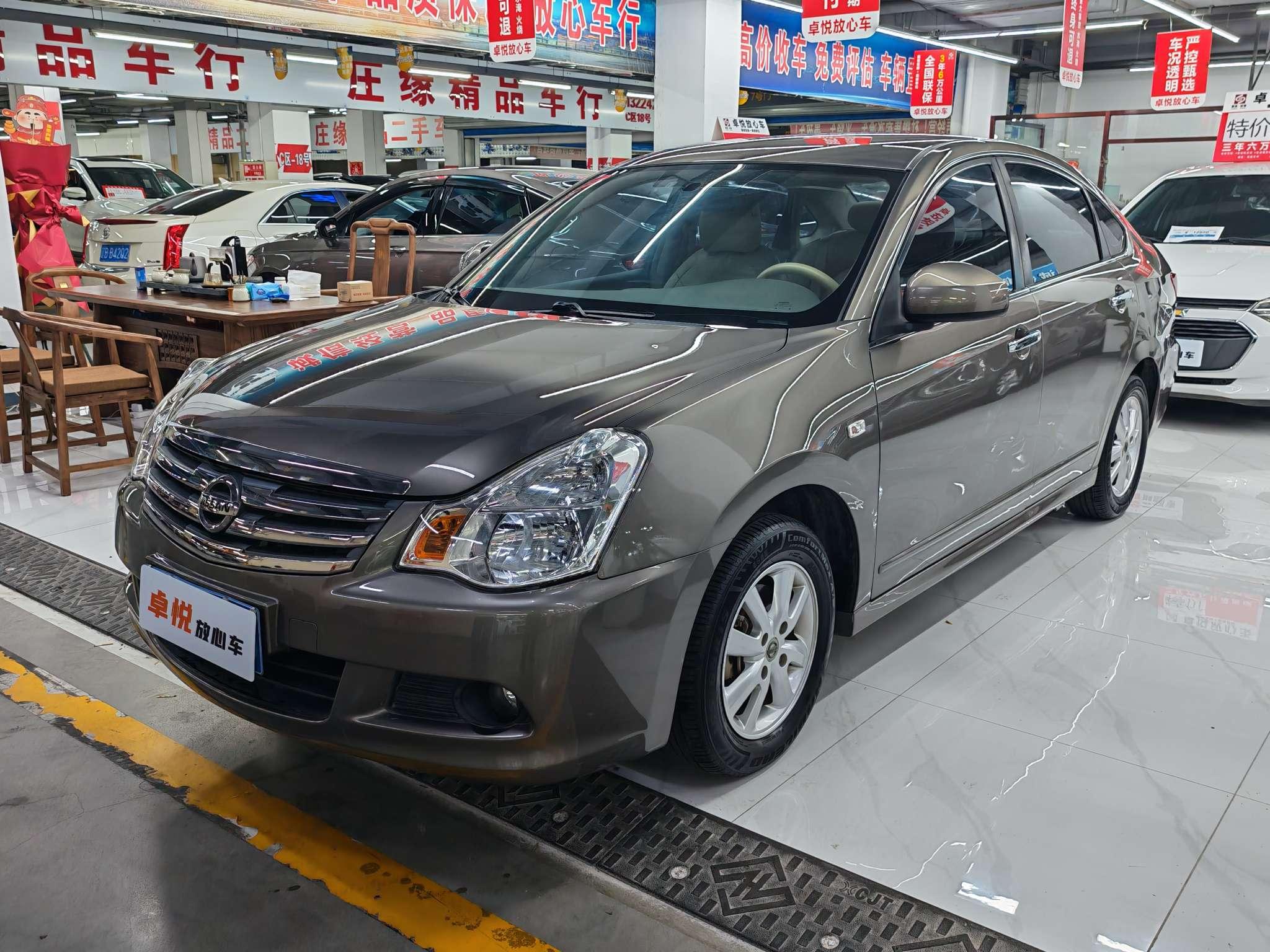 Nissan Sylphy 2016 thumb 8