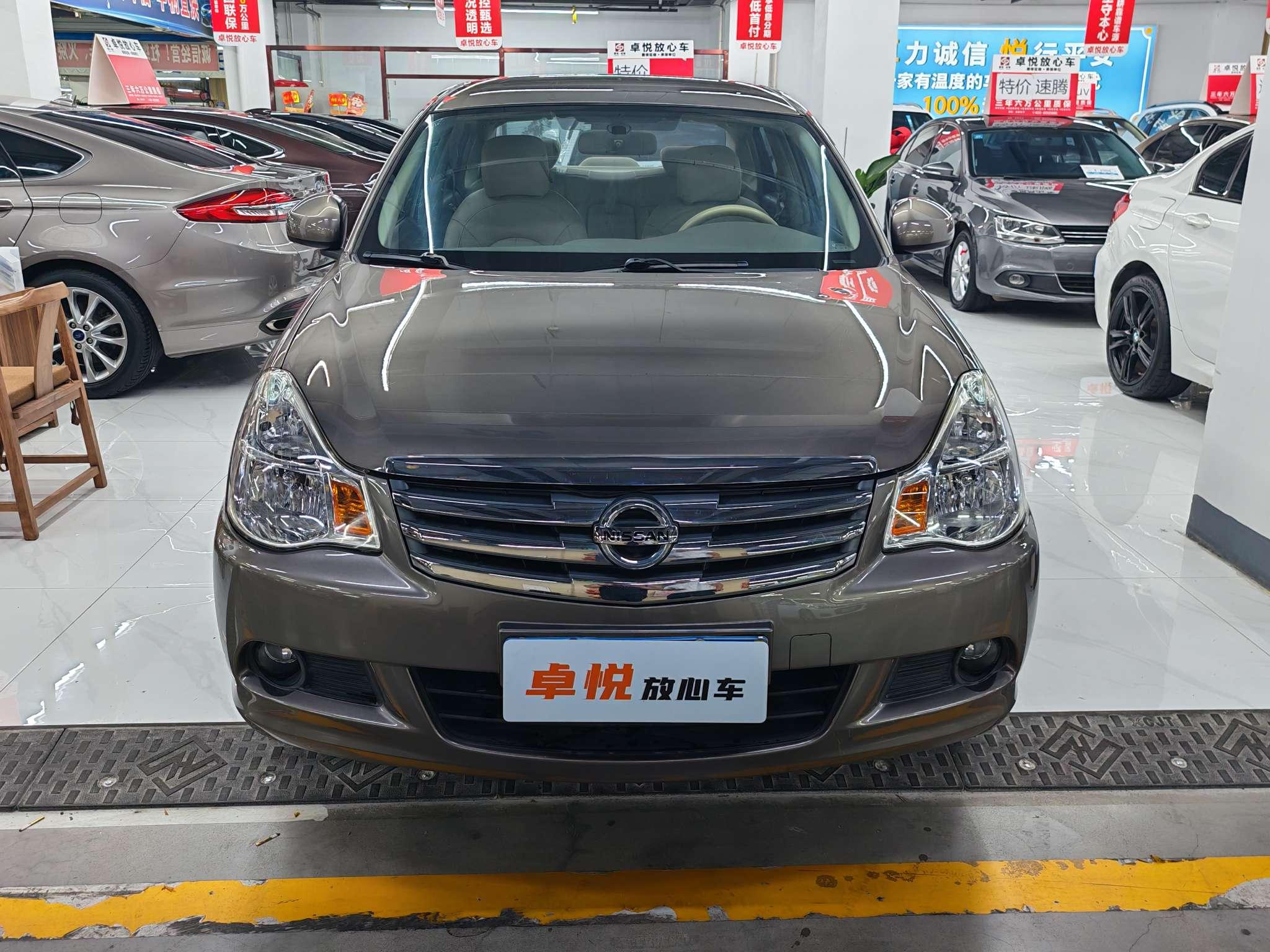 Nissan Sylphy 2016 thumb 9