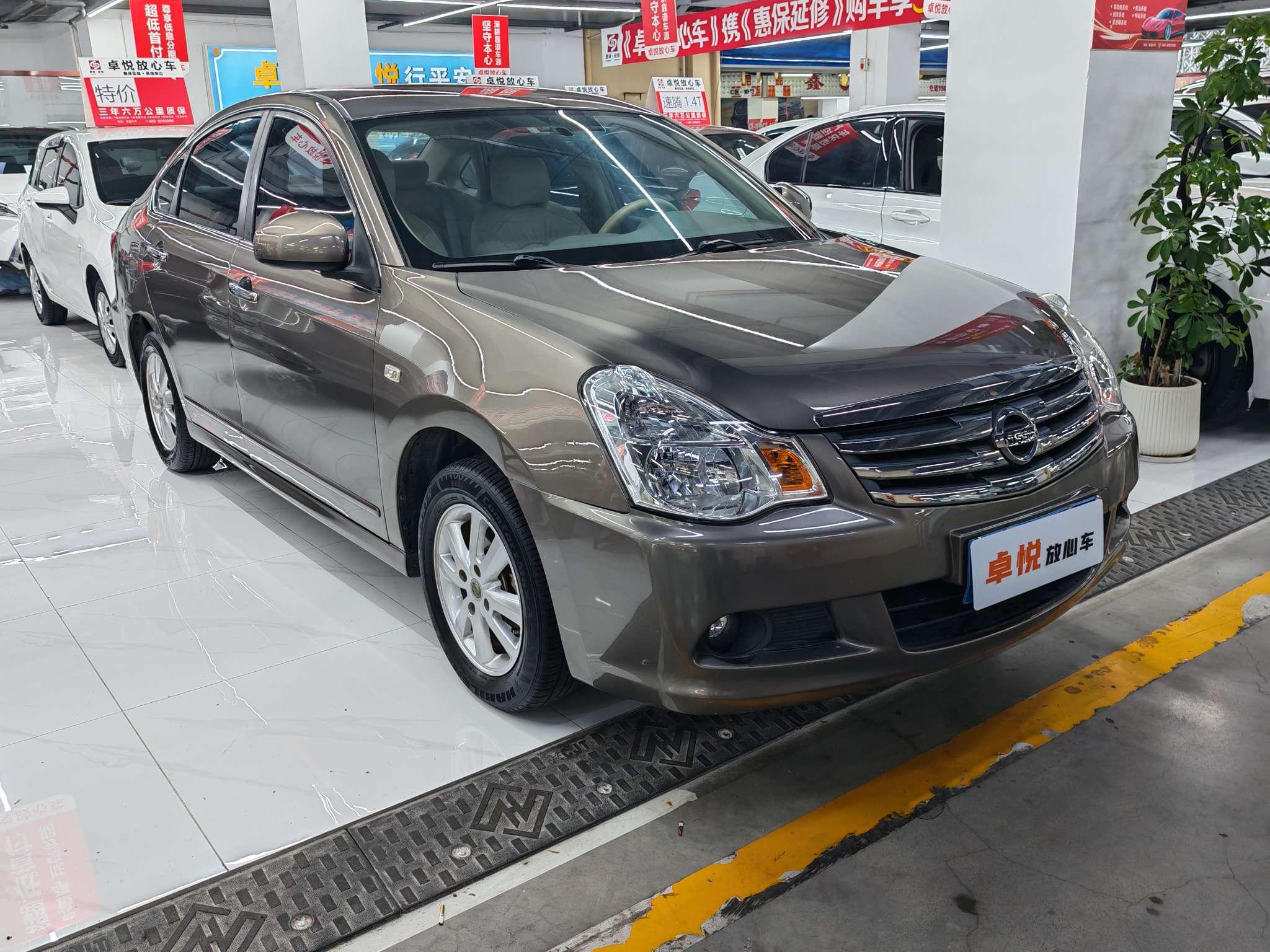 Nissan Sylphy 2016 thumb 10