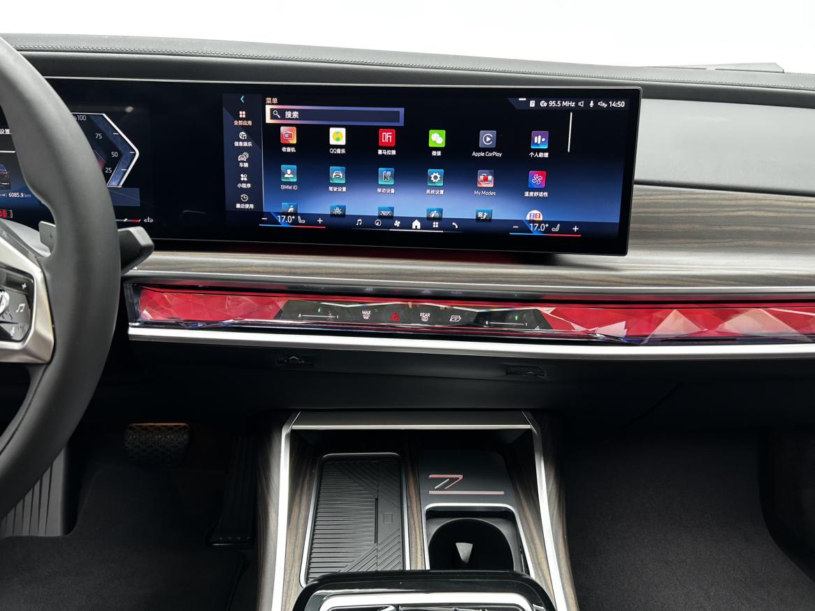 BMW 7 серии 2023 thumb 9