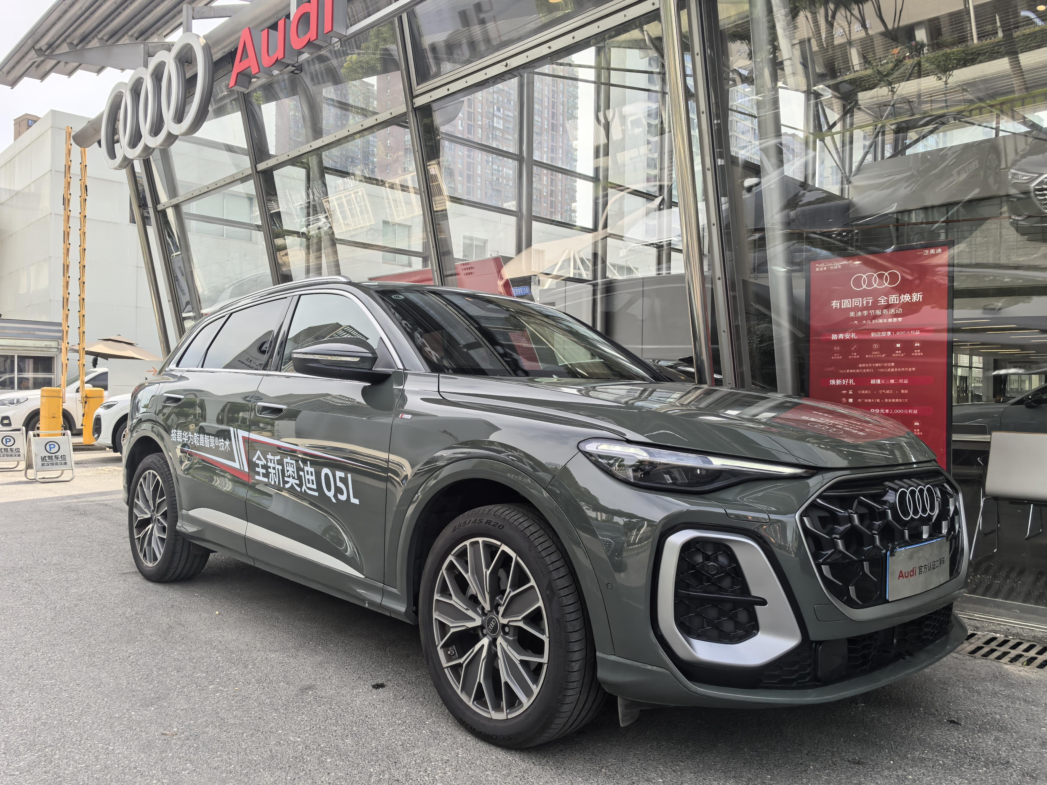Audi Q5 2026 1