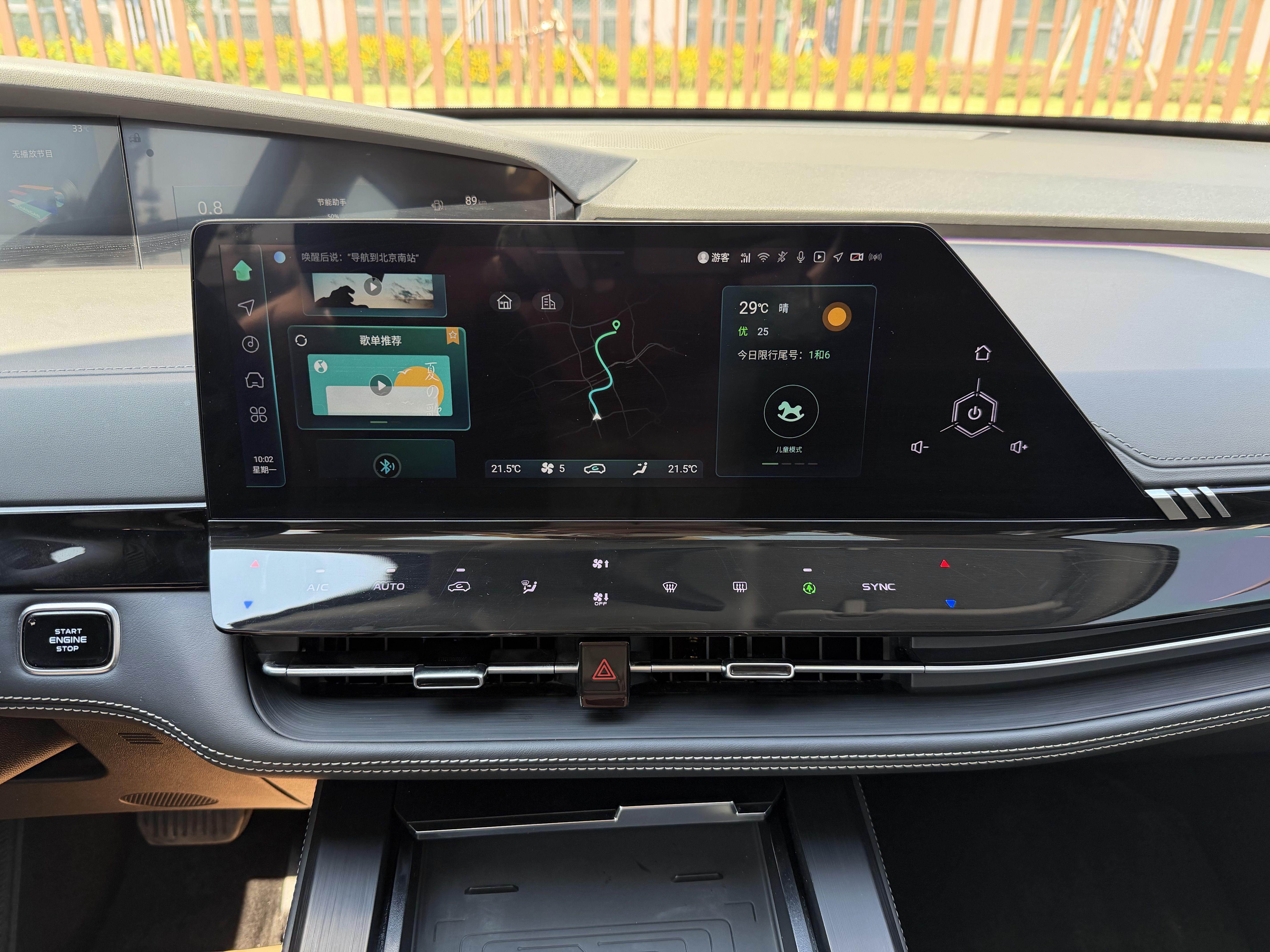 Changan UNI-K 2021 thumb 8