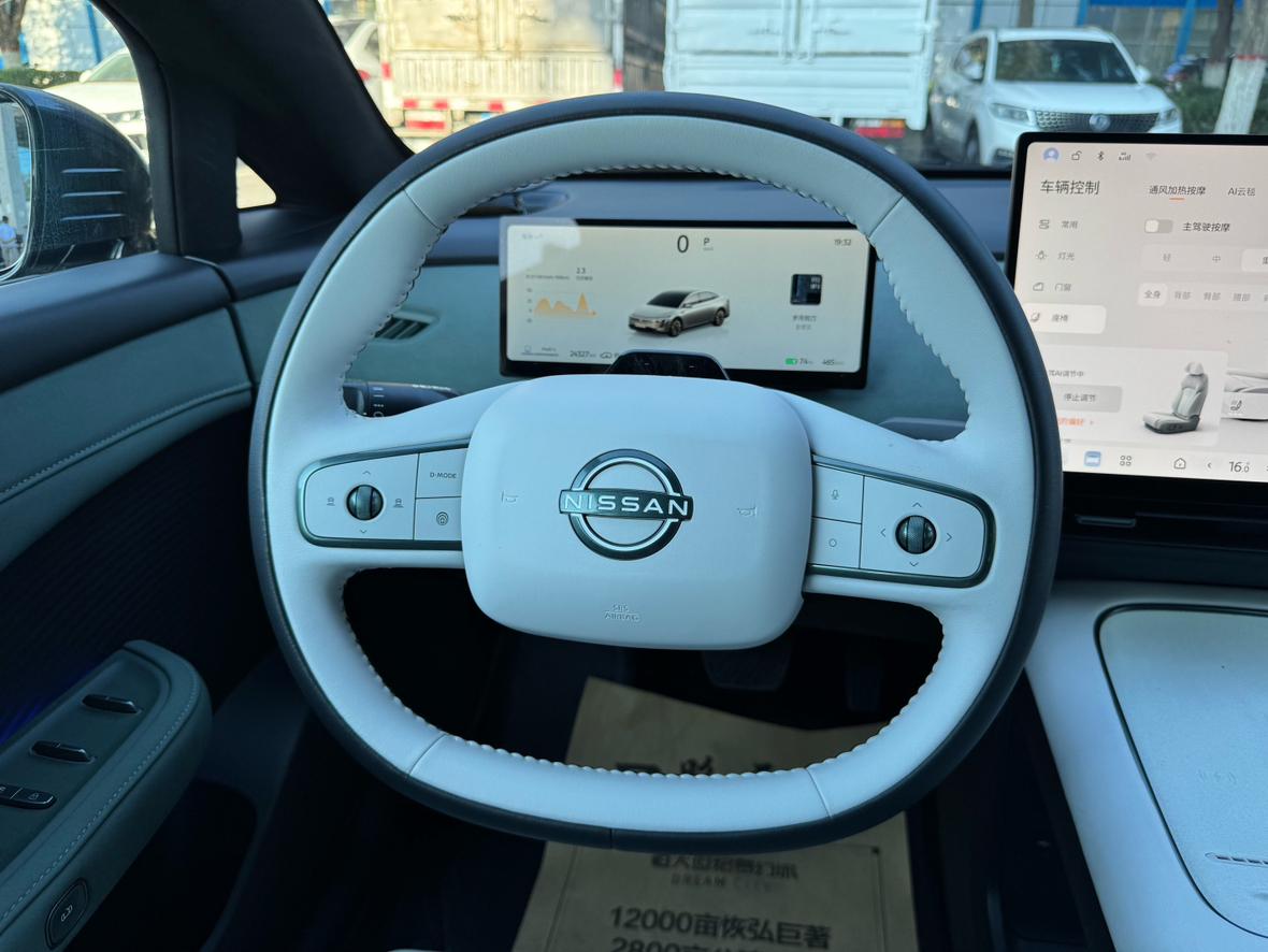 Nissan N7 2025 thumb 12