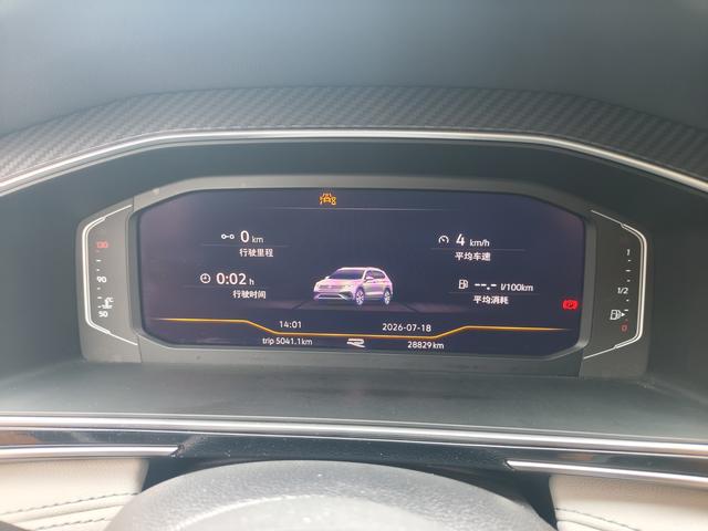 Volkswagen Tiguan 2023 thumb 11