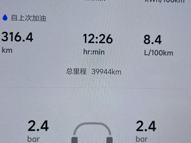 Lixiang (Li Auto) L7 2024 thumb 10