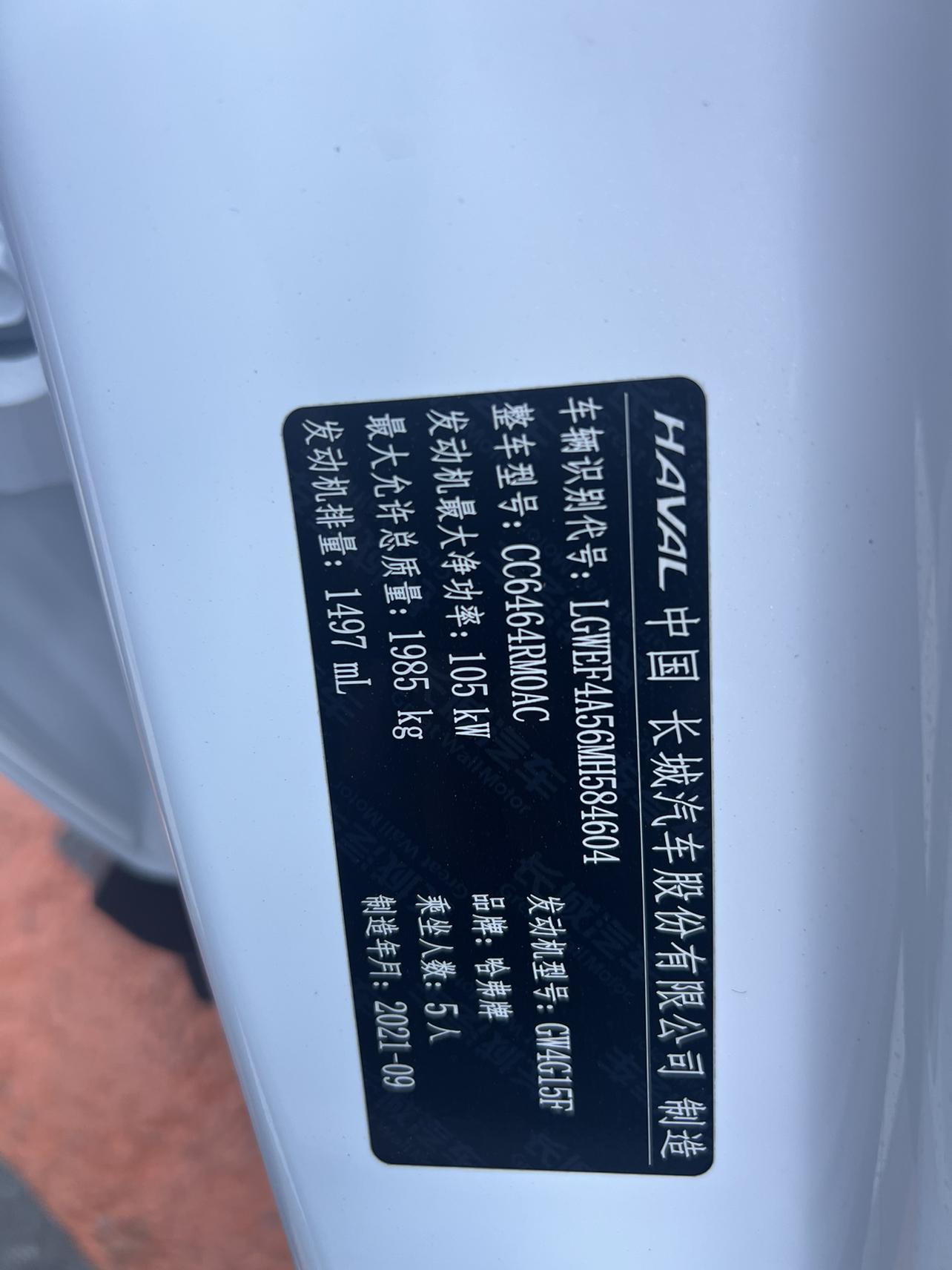 Haval H6 2021 thumb 7