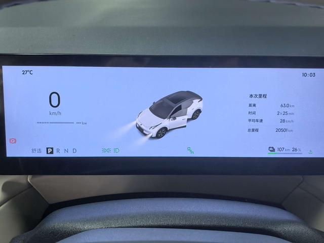 Lynk & Co Z20 2025 thumb 10