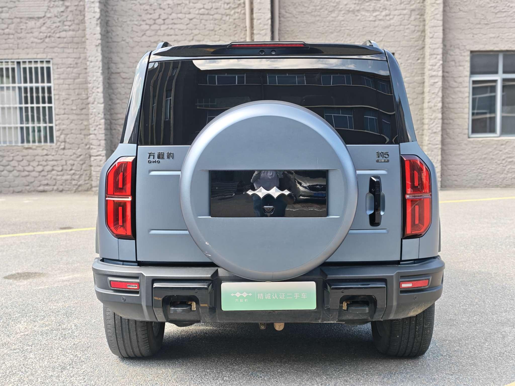 BYD Fangchengbao Bao 5 2023 thumb 12