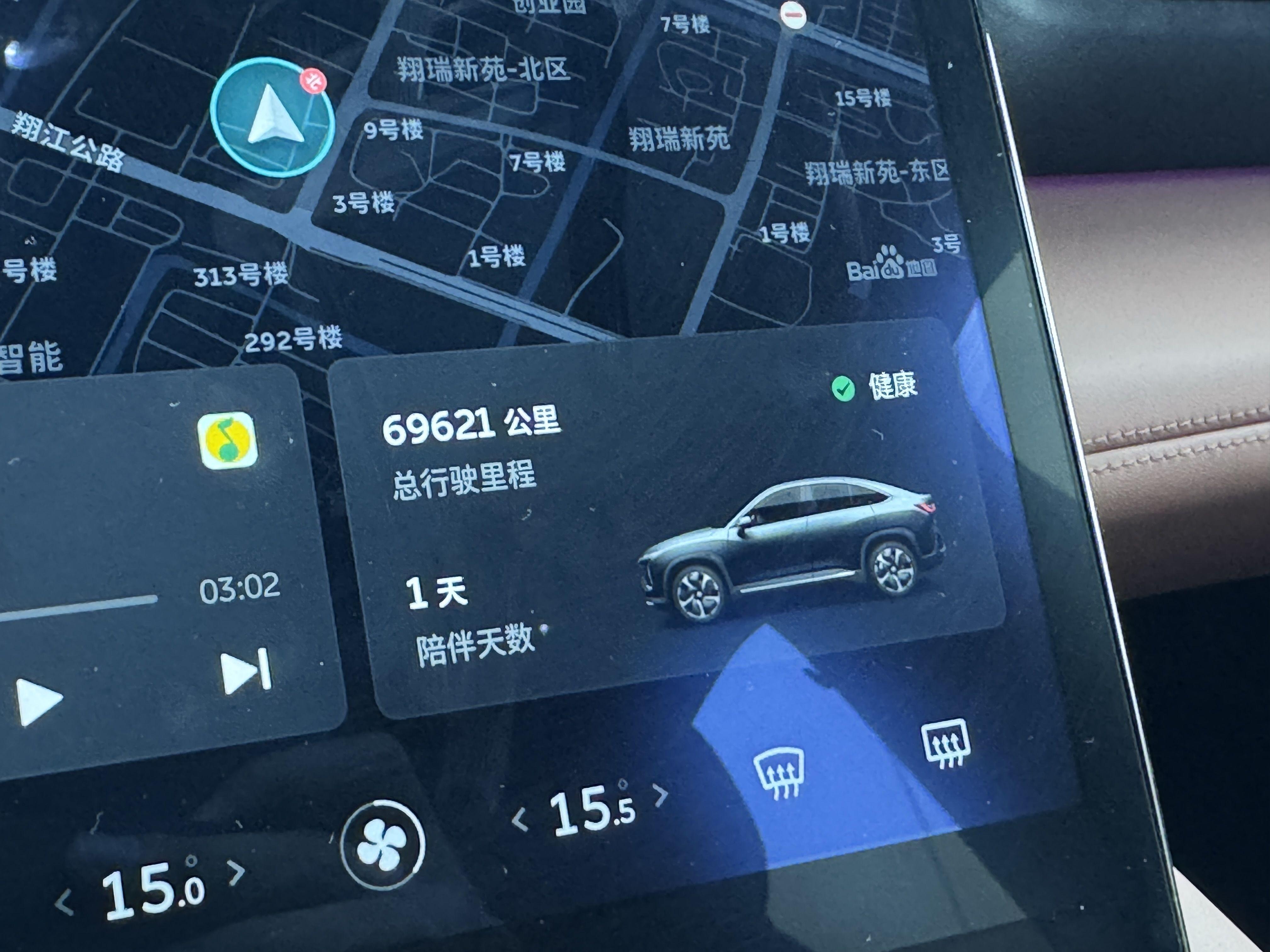 Nio EC6 2020 thumb 8