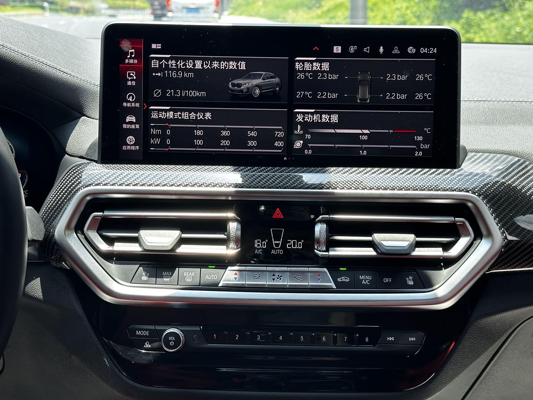 BMW X4 M 2022 thumb 8