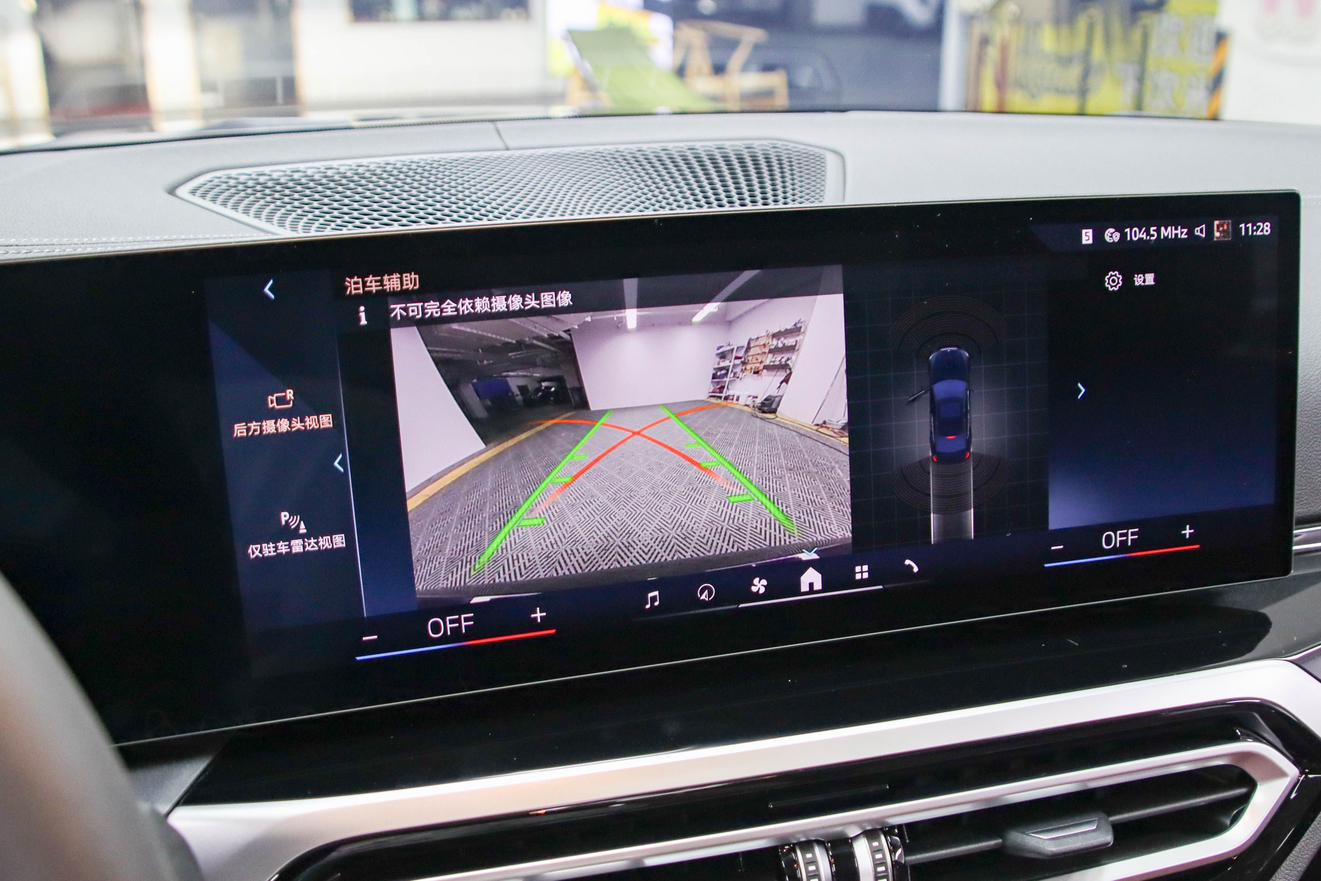 BMW 3 серии 2023 thumb 9