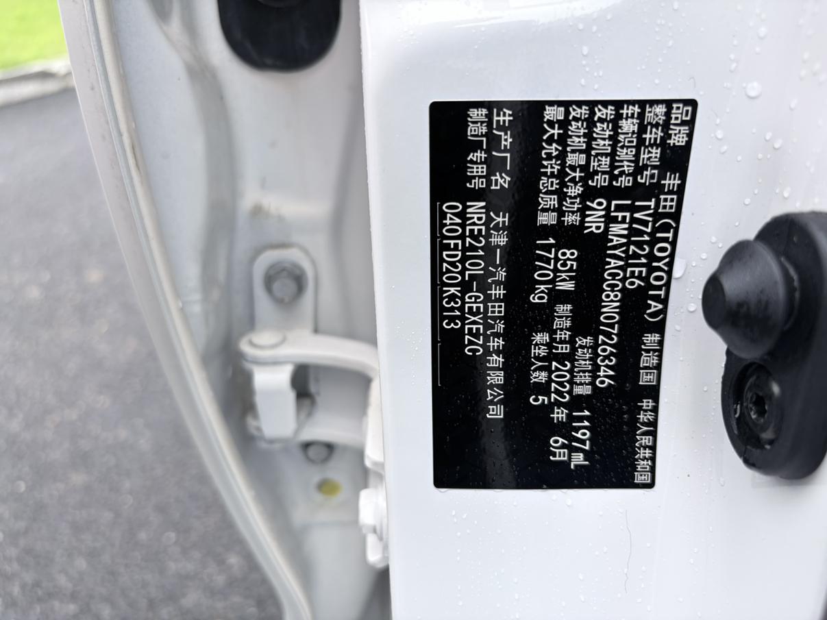 Toyota Corolla Rumion 2021 thumb 8