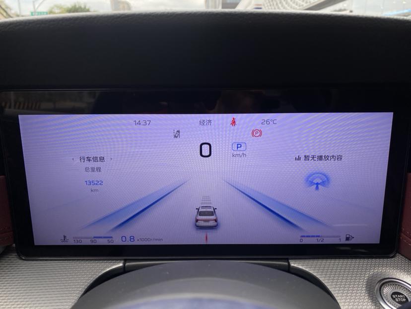 Hongqi H5 2023 thumb 8