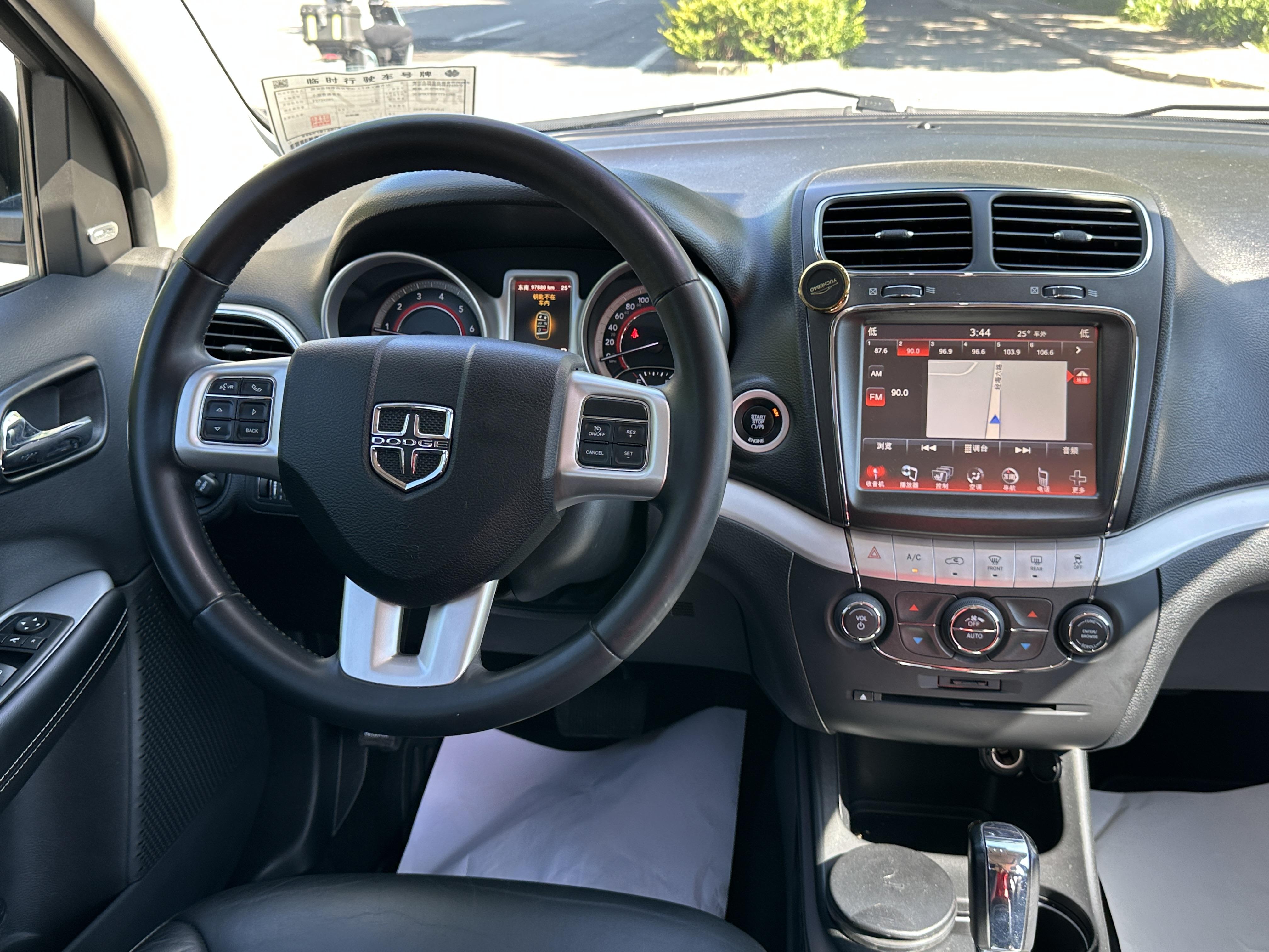 Dodge Ku Wei 2014 thumb 9