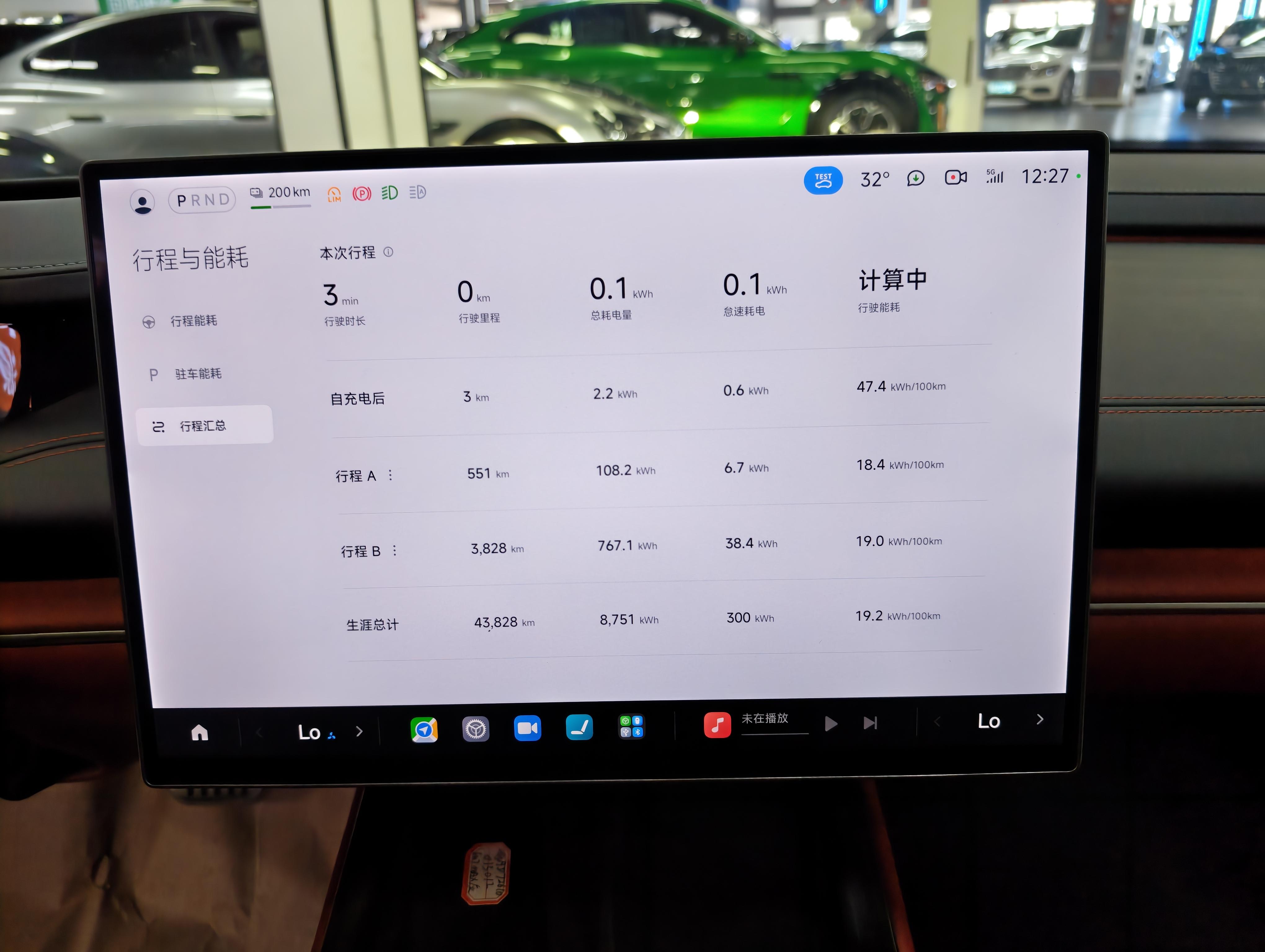 Xiaomi SU7 2024 thumb 9