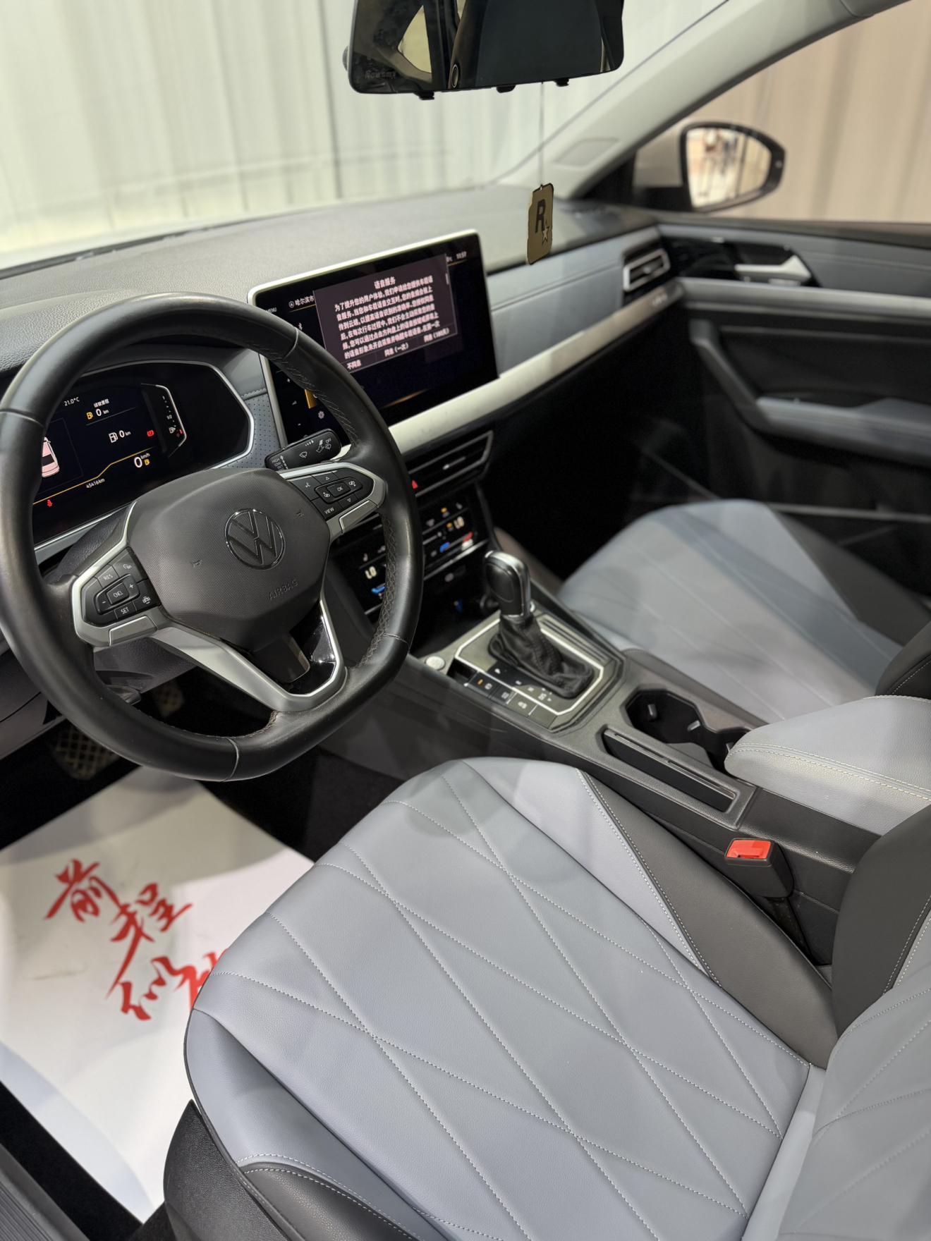 Volkswagen Lavida XR 2023 thumb 8
