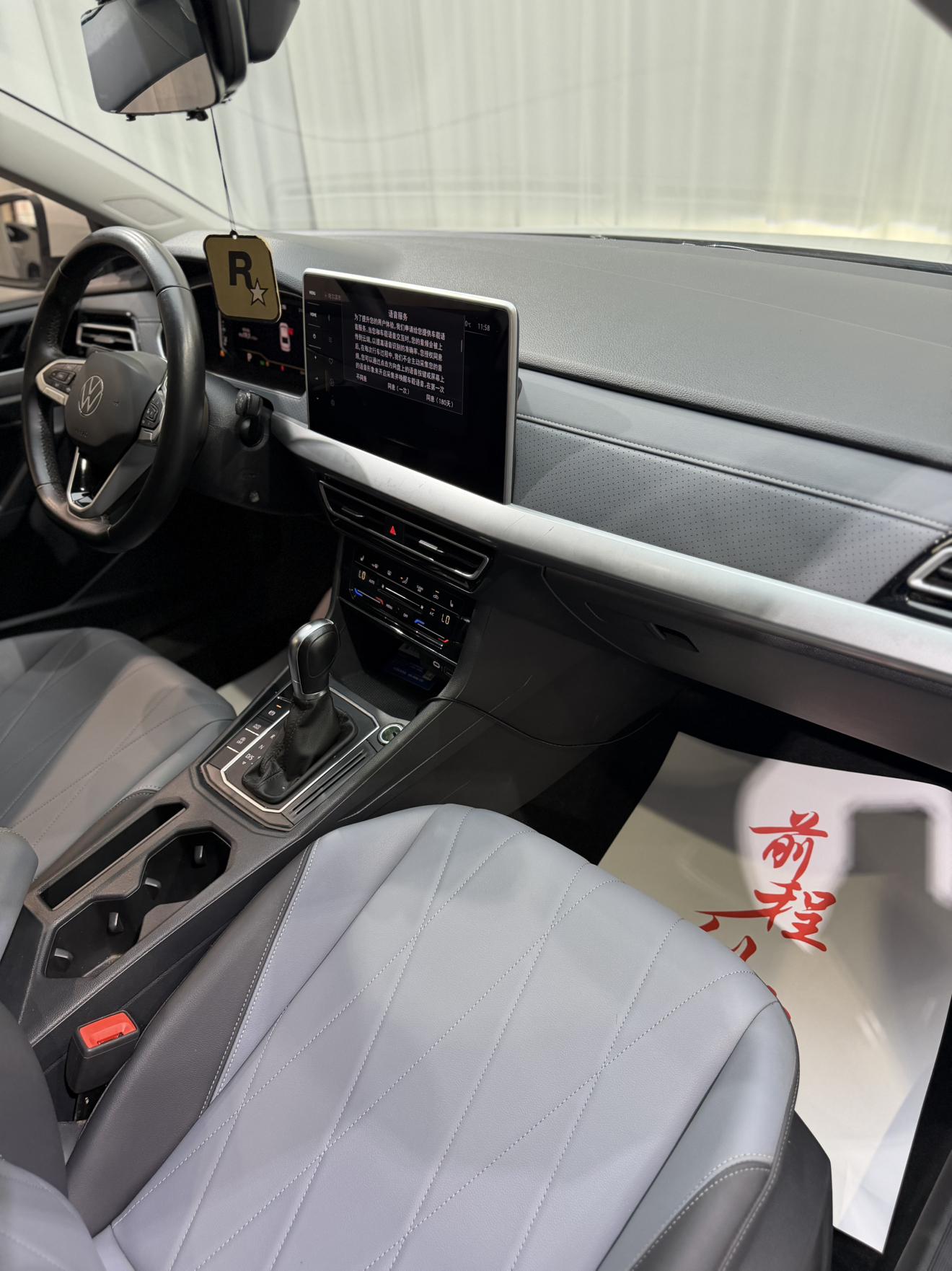Volkswagen Lavida XR 2023 thumb 9