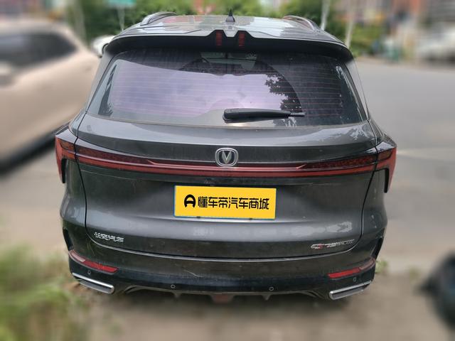 Changan CS75 2023 thumb 3