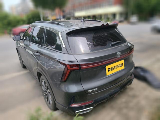 Changan CS75 2023 thumb 4