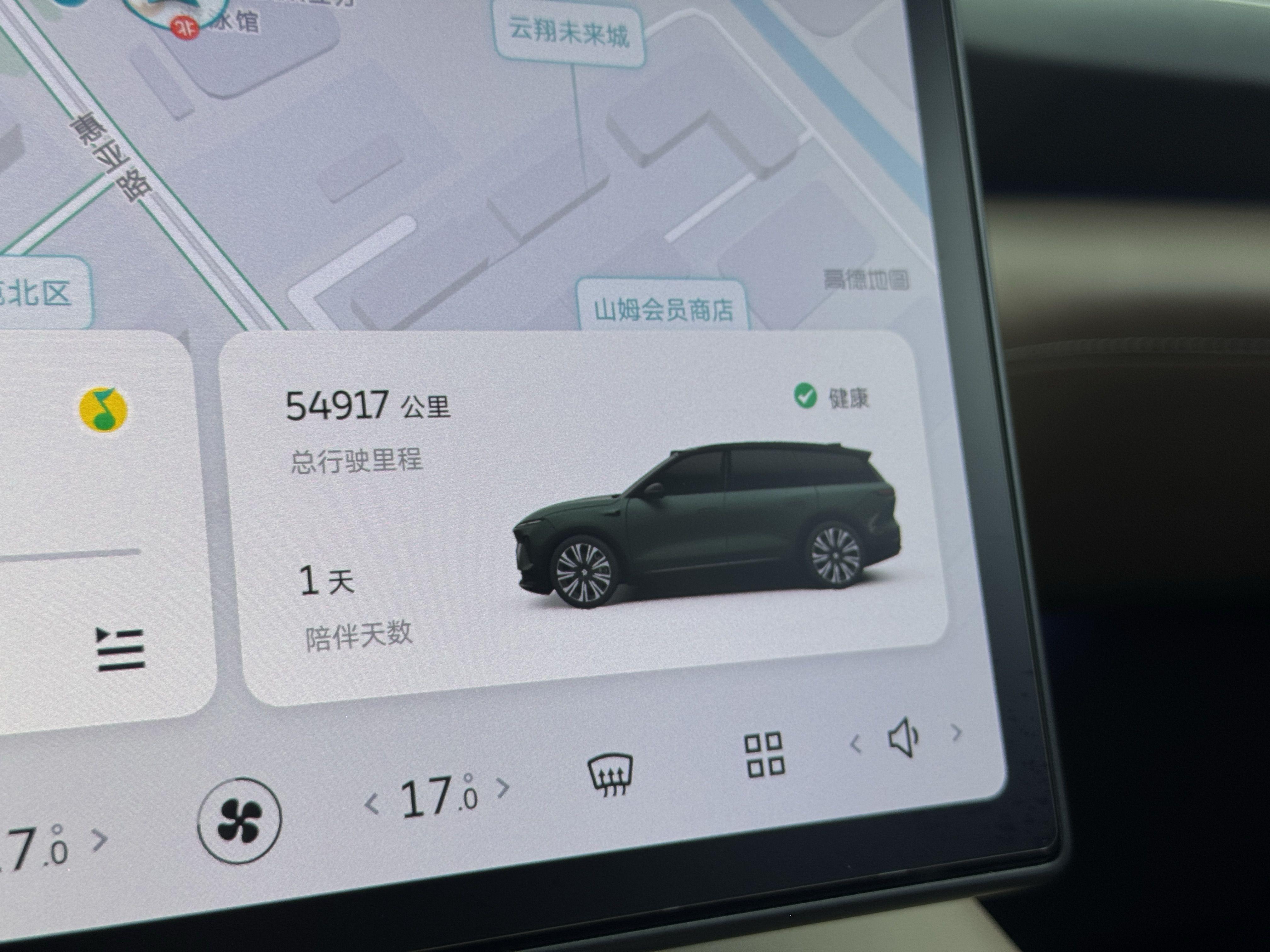 Nio ES8 2023 thumb 10