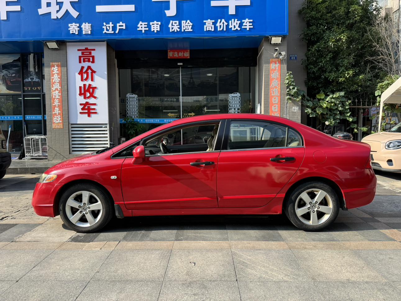Honda Civic Ferio 2009 thumb 2