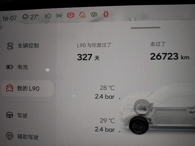 NIO ONVO L90 2025 thumb 11
