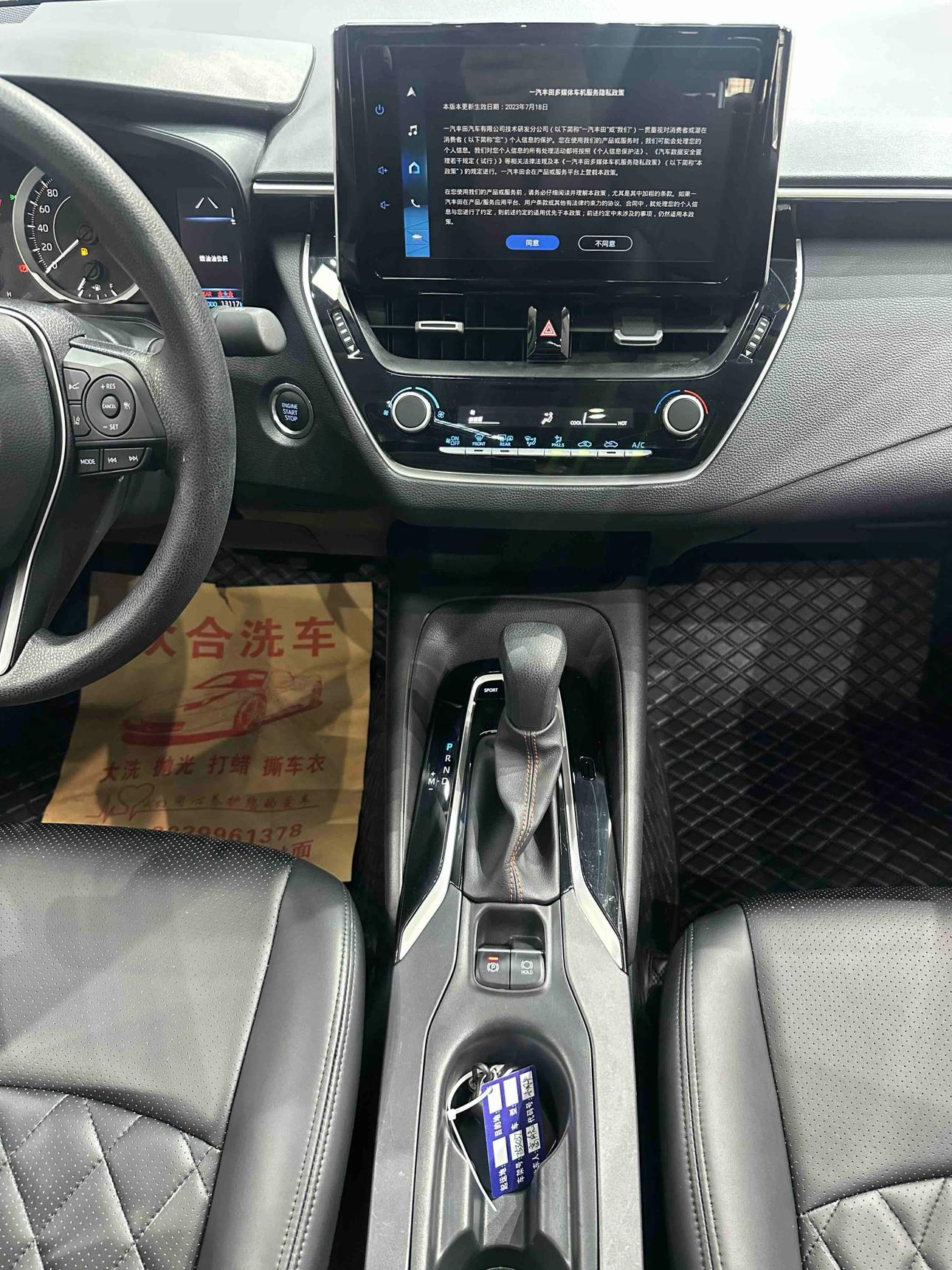 Toyota Corolla Rumion 2021 thumb 9