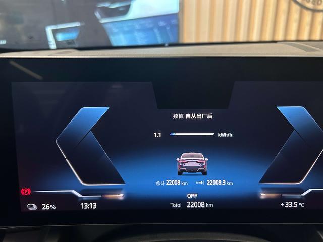 BMW i5 2025 thumb 6